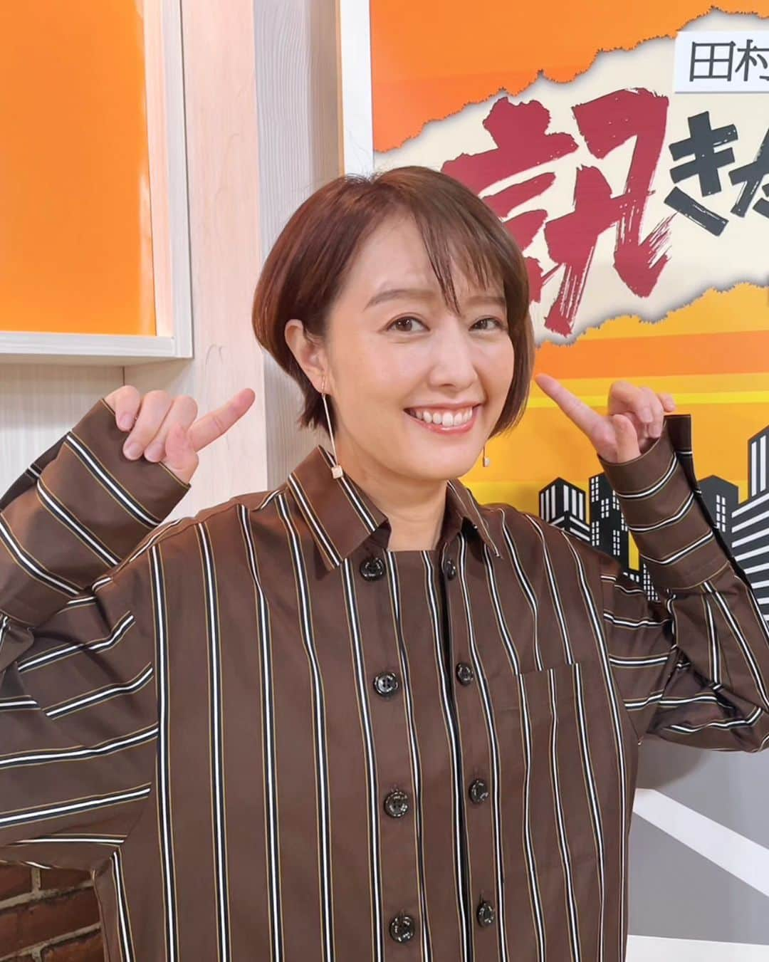 中村仁美のインスタグラム：「急に寒くなりましたね💨 そんなタイミングで髪を切りました✂  本日のキキタイは  芸能人の人権を考える  です  そもそも私は 事務所の契約社員ではない？ では、フリーランス？  マネージャーさんに聞いたんですが よく分かりませんでした🤣  #田村淳の訊きたい放題 #キキタイ  #髪を切りました #ショートボブ  追記  今違う現場にいたマネージャーさんから連絡があり  私は 個人事業主  だそうです🤣」