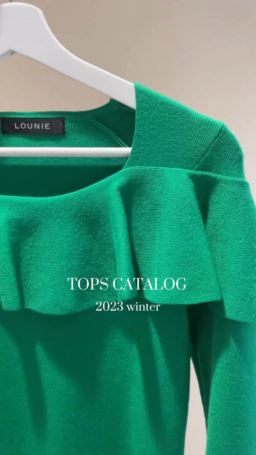 LOUNIE（ルーニィ）のインスタグラム：「TOPS CATALOG 2023winter  フェミニン要素がアクセントの映えトップスで 秋冬のコーデを更新。  📌 NOVELTY FAIR ～11/12(日)の期間中 対象アウターもしくは44,000円以上お買い上げで 「オリジナルスパンコールポーチ」をプレゼント。 ※なくなり次第終了となります。  #LOUNIE#ルーニィ #きれいめコーデ#通勤コーデ #映えトップス#華やかコーデ #ブラウスコーデ#フリルブラウス  #カーディガンコーデ」