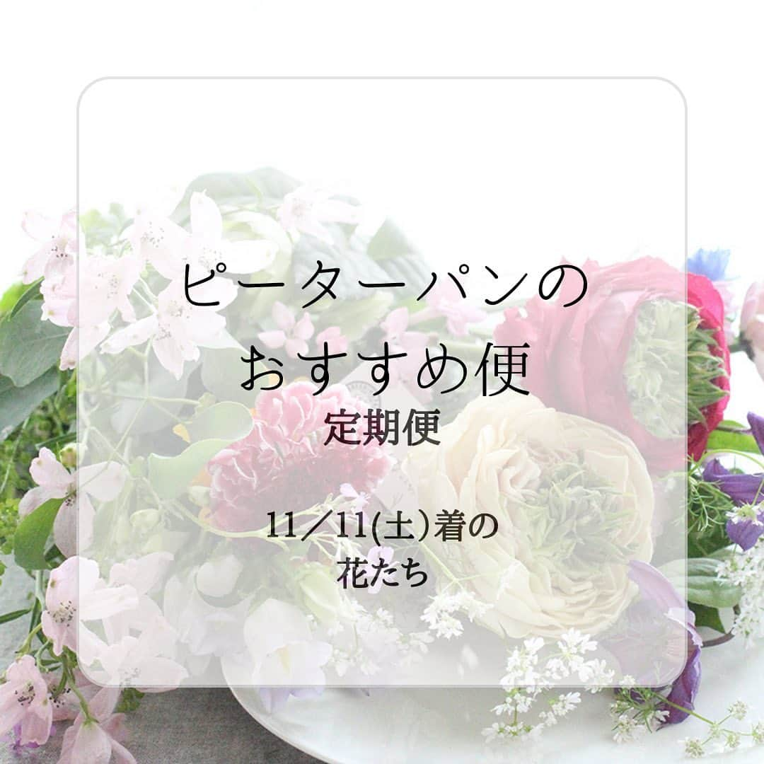 雑誌『花時間』のインスタグラム