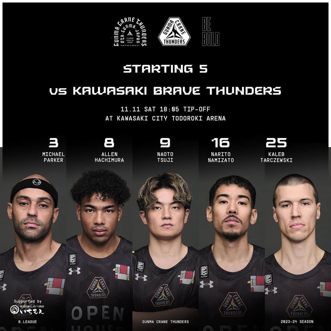 群馬クレインサンダーズのインスタグラム：「⚡️𝑺𝒕𝒂𝒓𝒕𝒊𝒏𝒈 𝟓⚡️  𝟑 𝐌𝐢𝐜𝐡𝐚𝐞𝐥 𝐏𝐚𝐫𝐤𝐞𝐫 𝟖 𝐀𝐥𝐥𝐞𝐧 𝐇𝐚𝐜𝐡𝐢𝐦𝐮𝐫𝐚 𝟗 𝐍𝐚𝐨𝐭𝐨 𝐓𝐬𝐮𝐣𝐢 𝟏𝟔 𝐍𝐚𝐫𝐢𝐭𝐨 𝐍𝐚𝐦𝐢𝐳𝐚𝐭𝐨 𝟐𝟓 𝐊𝐚𝐥𝐞𝐛 𝐓𝐚𝐫𝐜𝐳𝐞𝐰𝐬𝐤𝐢  #バスケットLIVE で配信中📡 is.gd/609ZoA  #群馬クレインサンダーズ #BEBOLD #Bリーグ #いちもん」