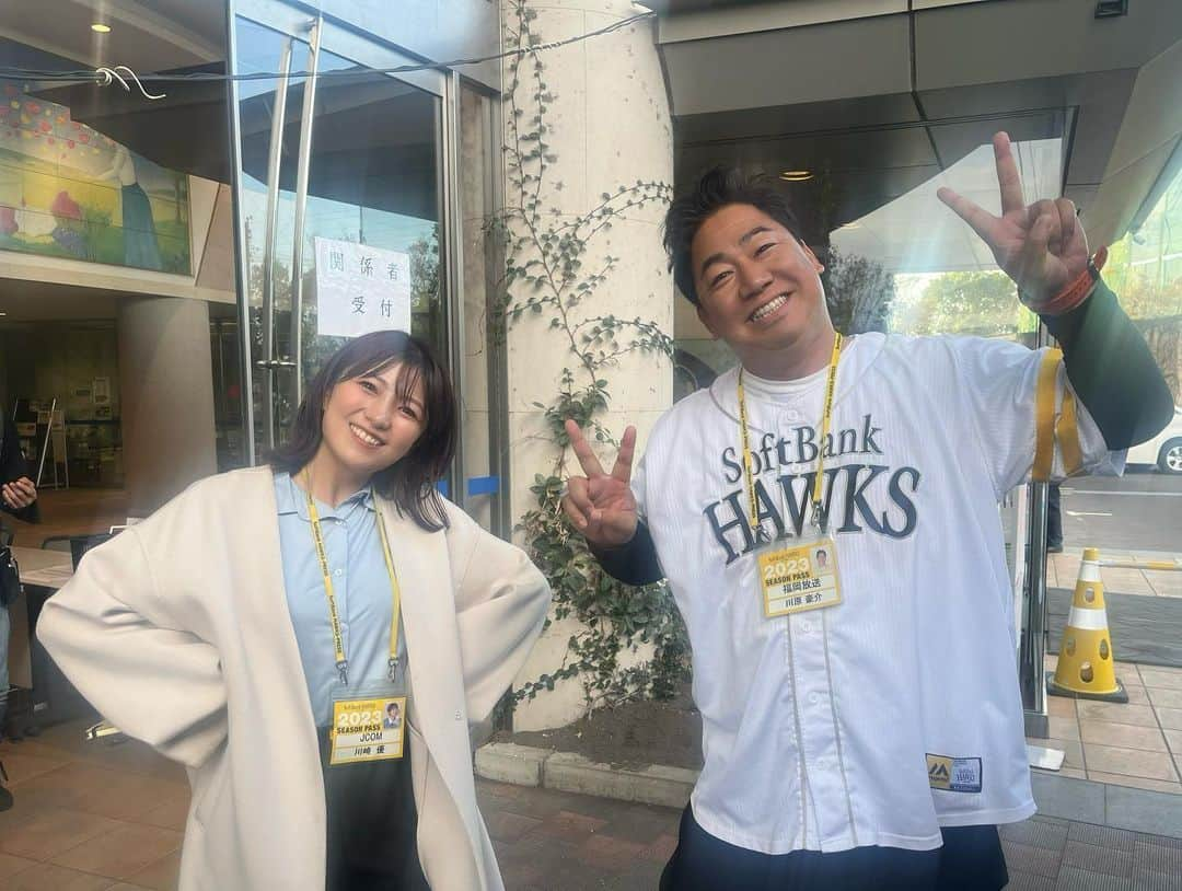 川崎優さんのインスタグラム写真 - (川崎優Instagram)「. . 宮崎で行われている、ホークス野手陣の秋季キャンプ取材へ、選手インタビューのため行ってきました⚾️✨  球場では、こちらもロケに来ていたブルーリバーの川ちゃん✨と、オフィシャルリポーターの加藤和子さんにもお会いした…☺️🌺 午後からメイン球場でやたらと懐かしい曲が流れるなぁーと思っていたら、村松打撃コーチの『90年代の曲で✨』とのリクエストのおかげだったそうな（笑）（和子さん情報😳👂）  キャンプも残り１週間ほど… 一皮剥けた若鷹の来季が楽しみです！  #sbhawks #福岡ソフトバンクホークス」11月11日 18時18分 - yuu__noir