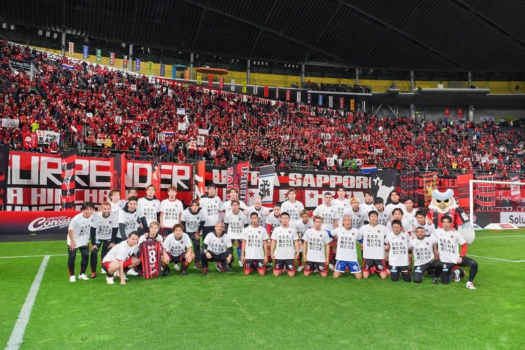 コンサドーレ札幌のグルメインスタ