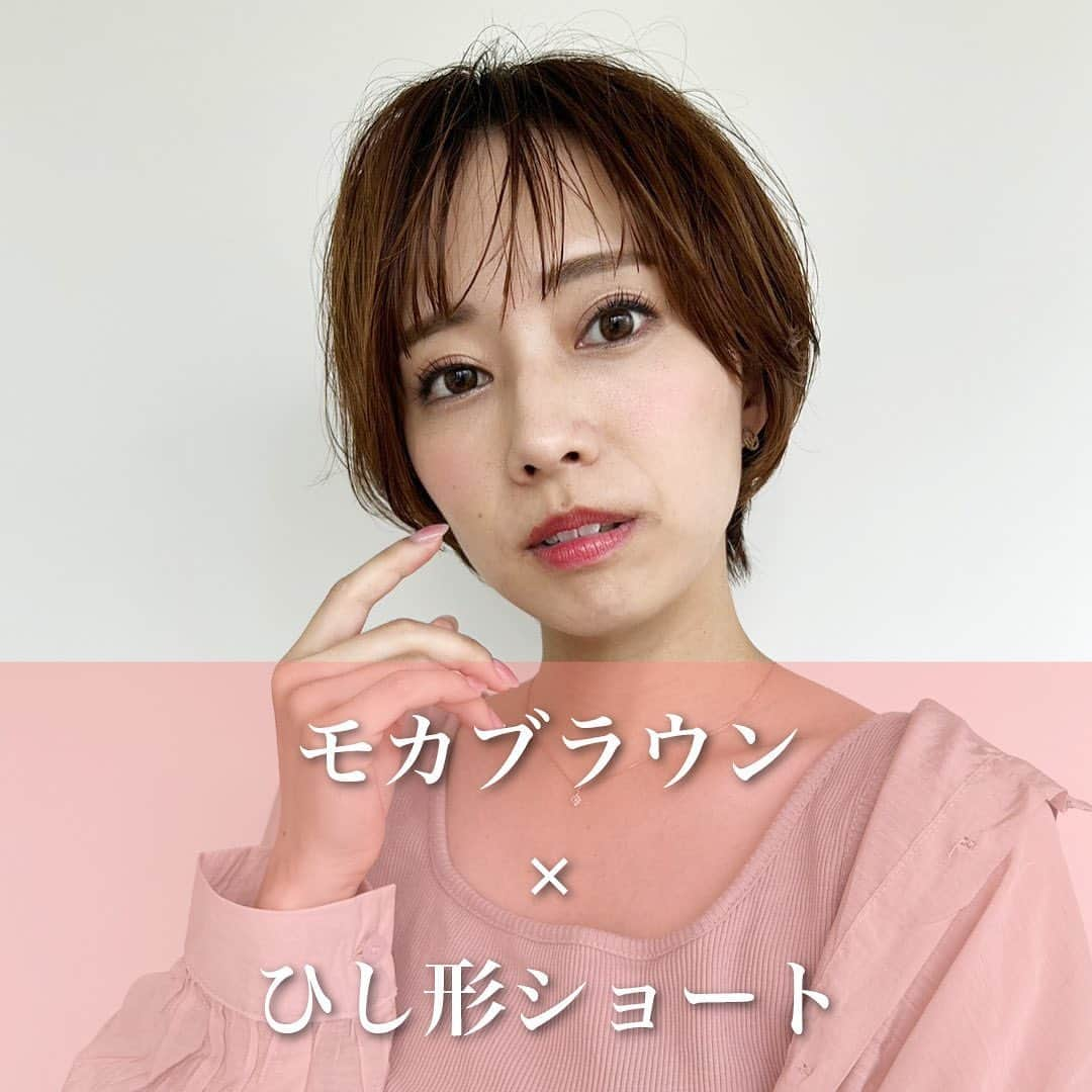 浦和の美容室、美容院｜COVER HAIRカバーヘアーのインスタグラム：「【なりたいヘアスタイルを叶えられる】 . こんな想いを抱えていませんか？ .ㅤㅤㅤㅤㅤㅤㅤㅤㅤㅤ ♦️クセがあるから短く出来ない ♦️髪が多いから私には無理 ♦️ショートは可愛い人がやるから似合う ♦️タイリング出来る自信がない ♦️頻繁にカットする時間がない . その悩みぜひ一度ご相談下さい！ . 360°どこから見てもシルエットが綺麗に見えるように お客様一人ひとりに合わせた「骨格診断カット」が大人気！ 皆様のお悩みをヒアリングし、理想通りのヘアスタイルに✨ . 気になるスタイルは保存してカウンセリング時に お見せください😊 . . ✨担当したお客様からのお声✨ . 🔴クセが気にならなくなった 🔴ボリュームが出た&収まった 🔴前髪が流れやすくなった 🔴髪が柔らかくなった 🔴毛流れや束感が出やすい…etc . 今の髪型に少しでも不満があるなら、ぜひ一度任せて下さい！ . 自分にフィットする髪型に出会えれば毎日が変わりますよ✨ . . 【ご予約方法】 ネット予約がオススメです プロフィールのリンクをクリックしてご予約下さい お電話でもご予約可能です📞 . メニューが分からない場合、ヘアスタイルを相談したい場合はお気軽にご相談下さい😊 . . @coverhair_official @coverhair_recruit @lupin_1969 . #美容師 #美容室 #ボブ #ショート #ショートボブ #埼玉 #ショートヘア #切りっぱなしボブ #ボブヘアー #大人ショート #前下がりショート #30代ヘアスタイル #耳掛けショート #埼玉美容室 #ハンサムショート女子 #20代ヘアスタイル #結べるボブ #ボブショート #埼玉美容師 #ハンサムボブ #大宮ショート #浦和ショート #埼玉ボブ #埼玉ショート #大宮ボブ #浦和ボブ #川口ショート #川口ボブ #骨格診断カット #骨格診断」