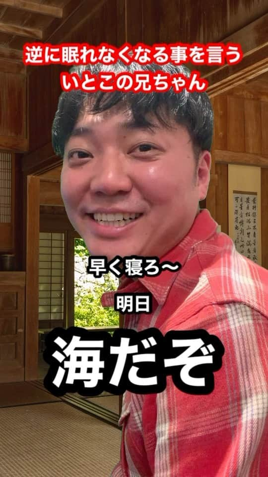 盛田シンプルイズベストのインスタグラム