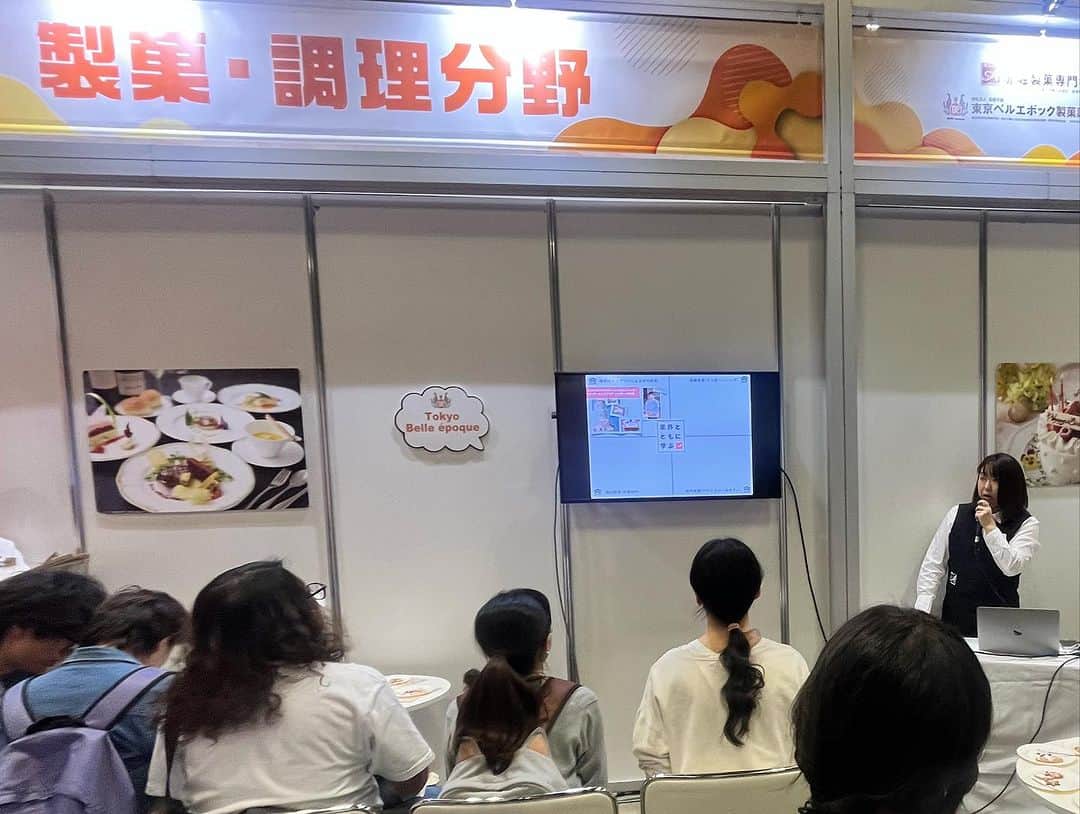 赤堀製菓専門学校さんのインスタグラム写真 - (赤堀製菓専門学校Instagram)「職業体験フェスタ❕ 11/10(金)と11/11(土)の2日間、滋慶学園合同の職業体験フェスタで体験授業を行いました！！ 東京ベルエポック製菓調理専門学校と合同で食分野のブースを出しました  🍪アイシングクッキー 🍳カップちらし寿司  を作りました！！ 来てくれた皆さんありがとうございました🥰  #赤堀製菓専門学校 #パティシエ #パティシエ科 #パティシエ実践科 #専門学校 #進路 #お菓子作り  #専門学生 #製菓実習 #製菓専門学校 #専門学生の日常 #プロを目指す #製菓 #将来の夢 #パティシエの卵 #お菓子作り好きな人と繋がりたい #スイーツ好きな人と繋がりたい #楽しい学校 #製菓学生 #お菓子作り記録 #ケーキ屋さん #パティシエカメラ部  #スイーツ作り #ウェディングケーキ #職業体験フェスタ #滋慶学園 #フェス」11月11日 19時08分 - akahoriseika
