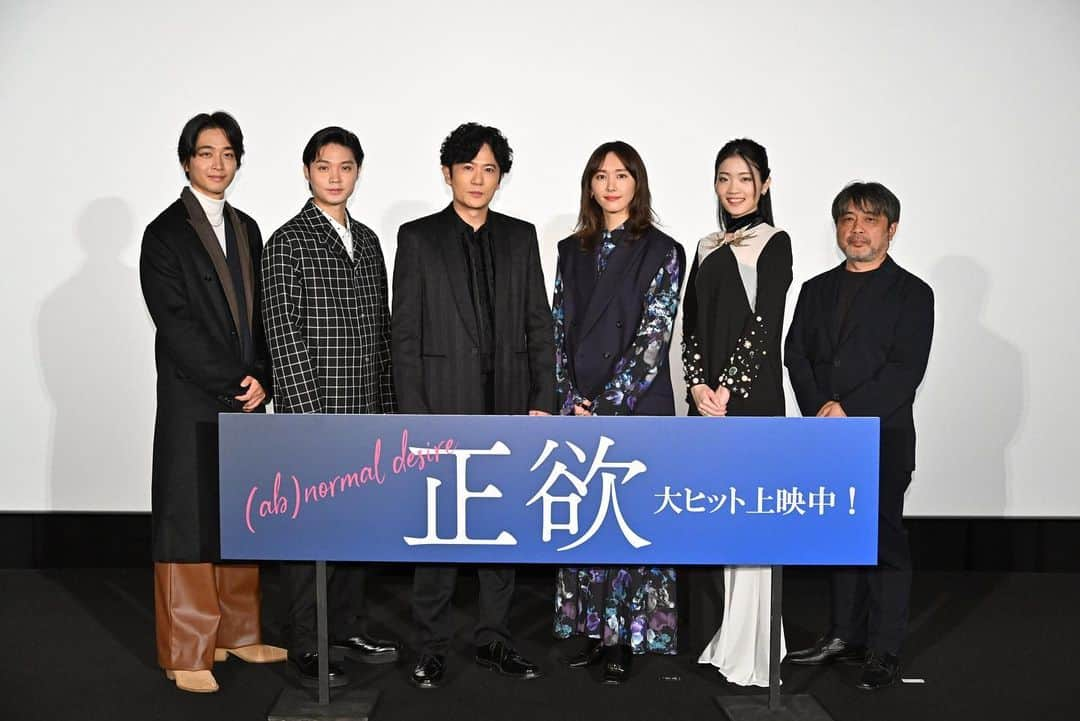 新しい地図のインスタグラム：「稲垣吾郎主演映画『正欲』の公開記念舞台挨拶が行われました！ https://contents.atarashiichizu.com/?p=22811&post_type=chizu_topic  #新しい地図 #atarashiichizu #稲垣吾郎 #GoroInagaki #映画正欲」