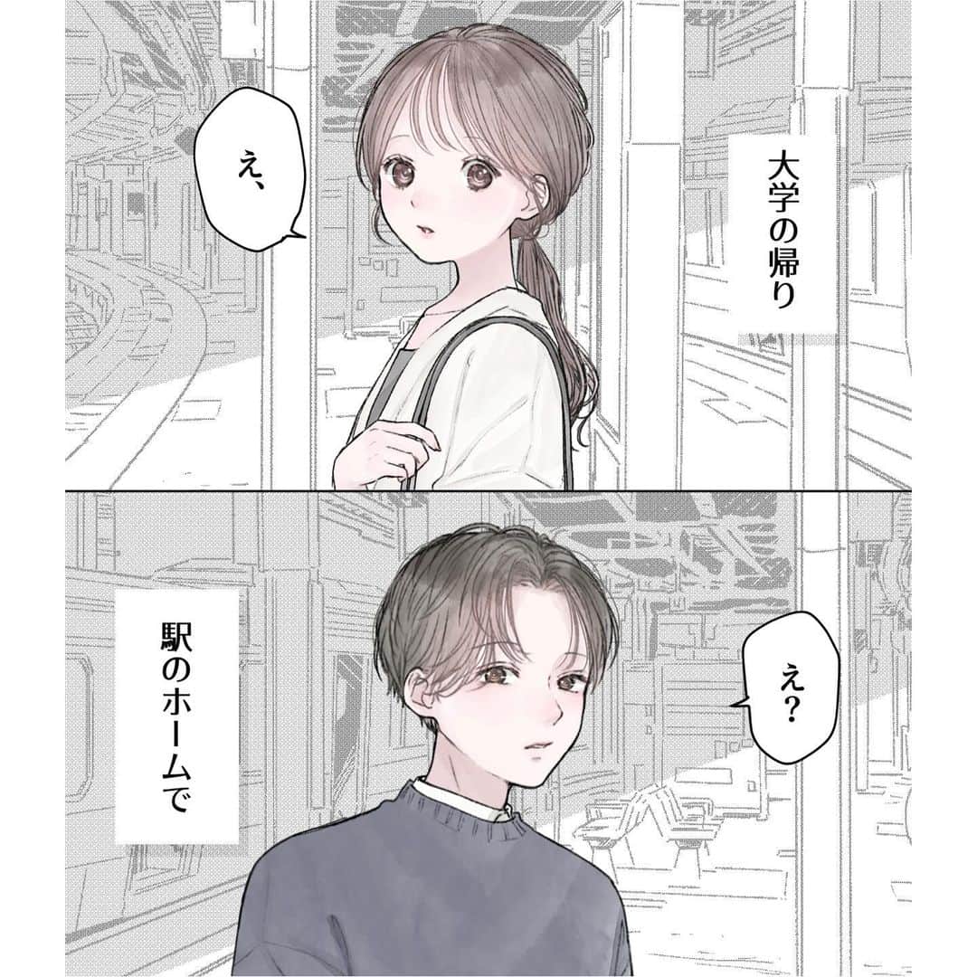 胡月さんのインスタグラム写真 - (胡月Instagram)「. . 『あの日の続き』 . . . #illustration #comic #illust  #イラスト #イラストグラム #恋愛 #恋愛イラスト #漫画 #恋愛漫画 #創作漫画 #少女漫画 #インスタ漫画」11月11日 19時12分 - kgt_mfmfsti