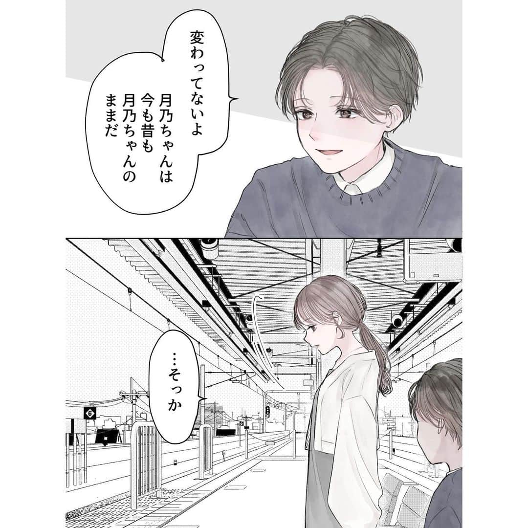 胡月さんのインスタグラム写真 - (胡月Instagram)「. . 『あの日の続き』 . . . #illustration #comic #illust  #イラスト #イラストグラム #恋愛 #恋愛イラスト #漫画 #恋愛漫画 #創作漫画 #少女漫画 #インスタ漫画」11月11日 19時12分 - kgt_mfmfsti
