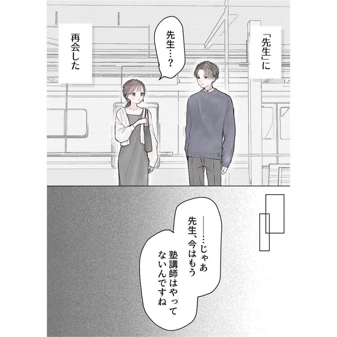 胡月さんのインスタグラム写真 - (胡月Instagram)「. . 『あの日の続き』 . . . #illustration #comic #illust  #イラスト #イラストグラム #恋愛 #恋愛イラスト #漫画 #恋愛漫画 #創作漫画 #少女漫画 #インスタ漫画」11月11日 19時12分 - kgt_mfmfsti