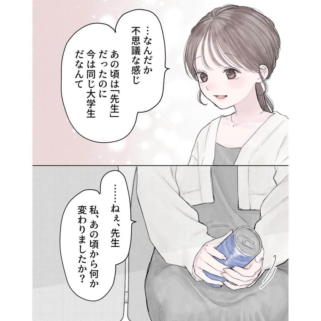 胡月さんのインスタグラム写真 - (胡月Instagram)「. . 『あの日の続き』 . . . #illustration #comic #illust  #イラスト #イラストグラム #恋愛 #恋愛イラスト #漫画 #恋愛漫画 #創作漫画 #少女漫画 #インスタ漫画」11月11日 19時12分 - kgt_mfmfsti