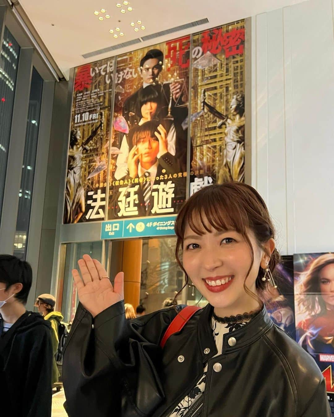 白井奈津のインスタグラム：「映画『法廷遊戯』 名古屋の舞台挨拶のMCを担当させて頂きました🎤✨  永瀬廉さんと戸塚純貴さんをお迎えして お話しだけじゃなく 作中さながらの勝負をしてもらうべく 法廷遊戯8番勝負も🔥🔥  今日は名古屋古今東西ゲームと ガベルけん玉勝負👩‍⚖️  結果は法廷遊戯のオフィシャルXで☑︎  終始お二人の仲の良さが伝わった そしてめちゃくちゃ笑った 素敵な舞台挨拶となりました💐  昨日公開されたばかり‼︎ 映画『法廷遊戯』是非劇場で堪能してね🎞️  #映画 #法廷遊戯 #名古屋舞台挨拶 #永瀬廉さん #戸塚純貴さん #法廷遊戯8番勝負 #ミッドランドスクエアシネマ」