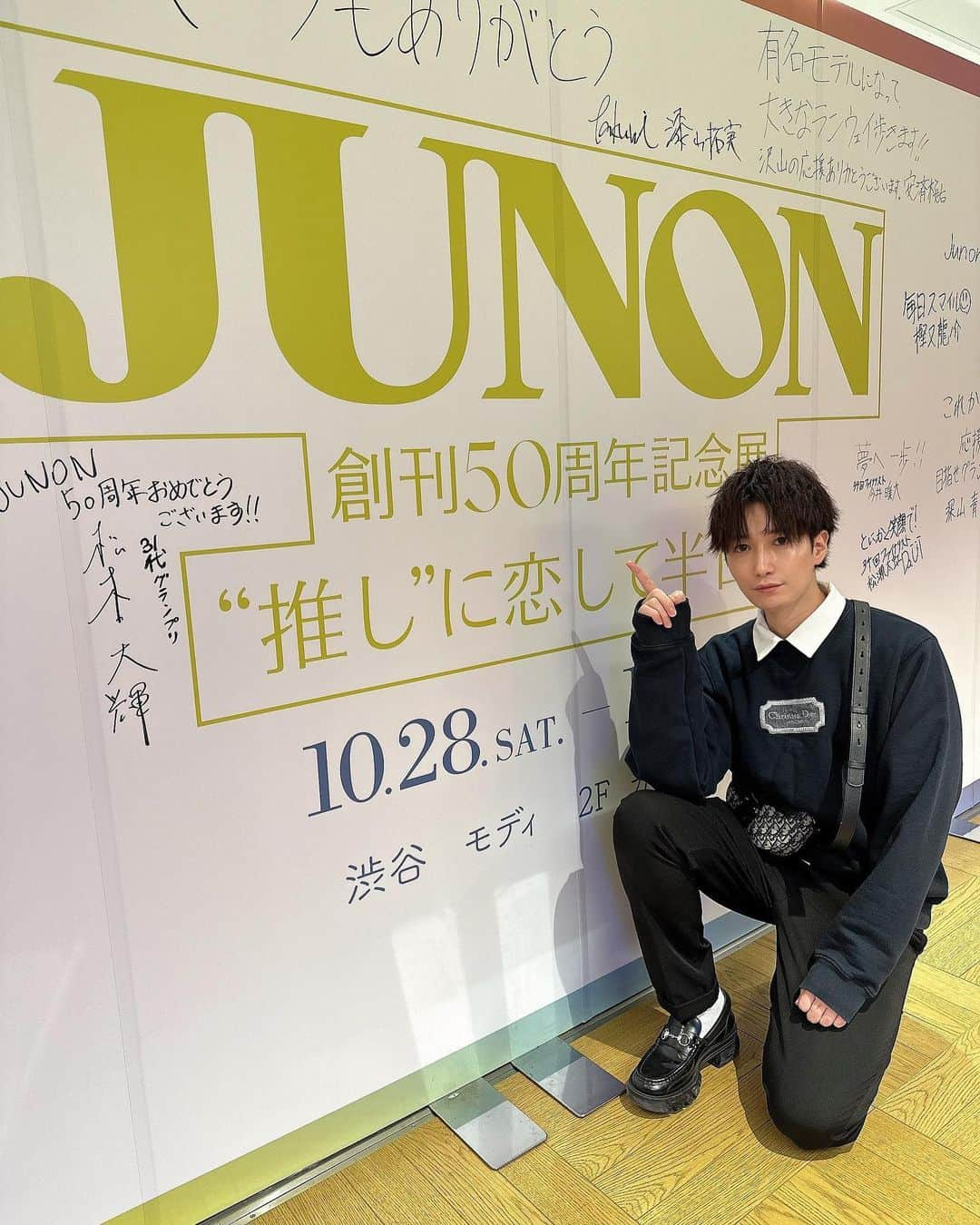 井深克彦さんのインスタグラム写真 - (井深克彦Instagram)「. JUNON 創刊50周年記念展 "推し"に恋して半世紀  渋谷モディ 2Fで開催されてます！ （明日まで）  第21回ジュノンスーパーボーイコンテストを 受けたのが2008年なので15年前  今年で第36回だそうです。歴史！！  めちゃくちゃOBになってますが JUNON編集部の方や 当時お世話になったスタッフさんと 未だにやりとりしたり たまに飲みに行けたり温かい編集部です！  JUNONBOYになれて幸せ人生です！  売れないと誌面に呼ばれないので（笑） 再び誌面に呼んでもらって 後輩たちと共演するのが夢です！ もう36歳になっちゃったけど！！  JUNONステッカー買ったから スマホに貼ろう📱  イベントは明日までなので 渋谷に寄ったついでに是非 僕のサインも見つけてください✏️  当時投票してくれた人とかもいたりする？🖐️  #JUNON #JUNONBOY #junonsuperboy  #junonsuperboycontest  #ジュノン #ジュノンボーイ #主婦と生活社 #JUNONが100年続きますように #菅田将暉同期　←ジョイマンのリズムで」11月11日 19時29分 - ibuka_katsuhiko