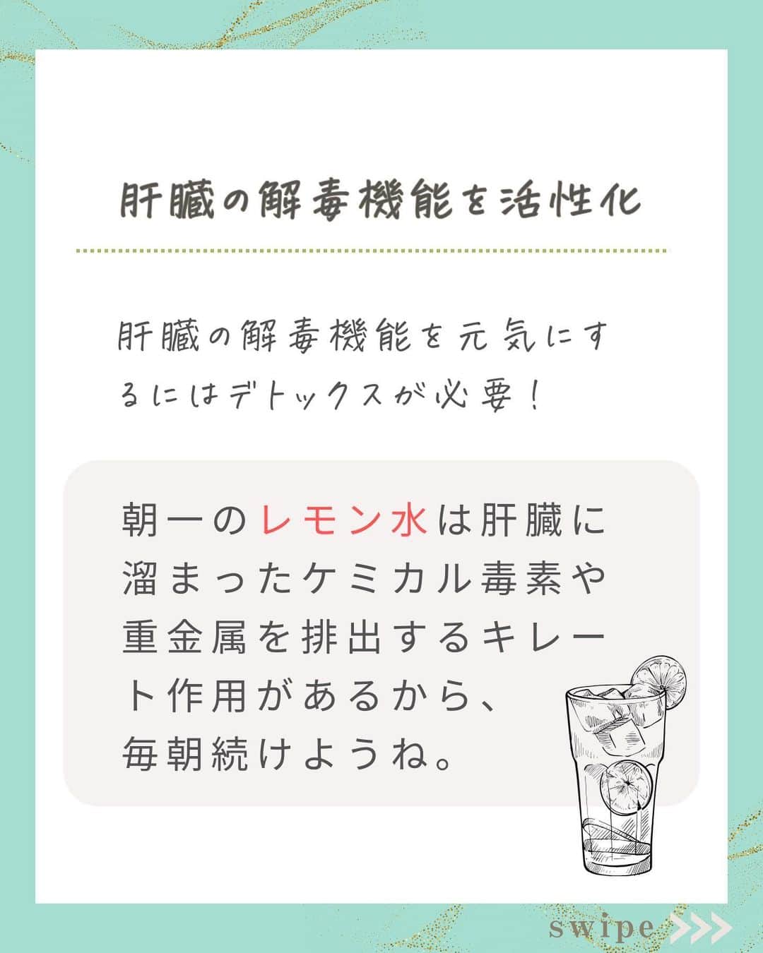 WOONINさんのインスタグラム写真 - (WOONINInstagram)「他の投稿はこちら→@woonin_lifestyle ⁡ 騙されないで！ ⁡ 「市販ナプキンやおりものシートは安心？ 経費毒の事実」 ⁡ 腕の約42倍の経費吸収率がある デリケートゾーン。 ⁡ そこに密着するナプキンやおりものシート どうやって選んでる？ ⁡ 化粧品も経費吸収に 大きな影響が…。 ⁡ 日本のマーケティング戦略に騙されないで…！ ^^^^^^^^^^^^^^^^^^^^^^^^^^^^ ⁡ この投稿の感想をこんな風に教えてください🙋‍♀️ ⁡ 「やってみる」→👍 ⁡ 「役に立った」→👍👍 ⁡ 「もっと具体的な内容を知りたい」→👍👍👍 ⁡ ⁡ それ以外で伝えたいことは コメントで教えてください！ 必ず返信します😊 ⁡ ^^^^^^^^^^^^^^^^^^^^^^^^^^^^ ⁡ ・若々しさを保ってやりたいことを実現させるデトックス術 ・セッション数3000回以上 ・対面指導数約1万人経験の他にはないノウハウ ・多忙な毎日でもかんたんに楽しく継続できる方法 ⁡ を発信しています！ ⁡ いいねやフォローが励みになります 👇👇👇 @woonin_lifestyle ⁡ #デトックス #スーパーフード #ストレス#マグネシウム#ジュースクレンズ#オメガ3」11月11日 19時30分 - woonin_lifestyle