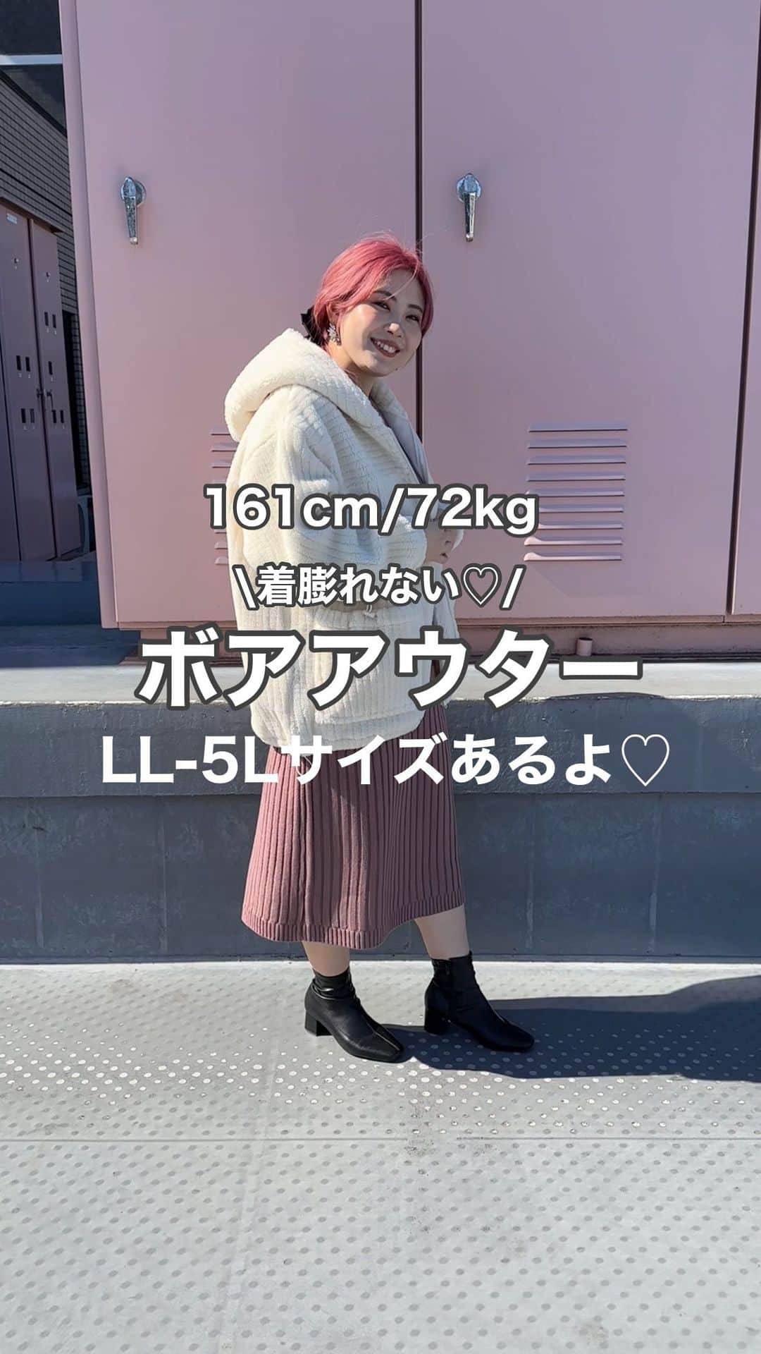 【公式】noannuのインスタグラム：「憧れのモコモコアウターを着膨れせずに楽しめる☁️✨ ⋈━━━━━━━━━━━━━━━⋈ イオンで買えるぽっちゃりサイズの #ノアンヌ @noannnu_jp   ストライプのラインが入っているからボアでもスッキリ💫 ニットセットアップは前後2wayで楽しめます！ ──･･ ☾ ストライプボアフード付きブルゾン  裾のドロストを調整すれば、今の気分なシルエットに変更可能♪大きめのポケット付き。開け閉めしやすいジップもポイントです。 ⁡ ☾ ケーブルニットプルオーバー×ナロースカートセットアップ 今年は前後2WAYで楽しめるトップスとナロースカートのセット☆ほどよいボリュームのトップスは気になる腰回りをカバーしてくれる！単品はもちろん、セットでニットワンピース風の着こなしも、レディライクでおすすめです♪ ⁡ ──･･ 𝗟𝗟-𝟱𝗟 のお洋服がイオンで買える 𝗻𝗼𝗮𝗻𝗻𝘂ノアンヌ🍒　@noannnu_jp  ──･･ 全国のイオンのお店と オンラインショップで買えます🛍 ⁡ お近くの店舗は ノアンヌホームページから検索してみてね🔎 ⁡ ノアンヌはイオンにお店がある ぽっちゃりさんのブランド💕 オンラインショップもあります！ ぜひチェックしてみてね💌 ⁡ #イオン #ノアンヌ #𝗻𝗼𝗮𝗻𝗻𝘂 ⁡ ✎𝗹𝗮 𝗳𝗮𝗿𝗳𝗮モデル兼 編集長の安藤うぃでした♡ @lafarfa_jp  @andoui513  ⁡ ✿」