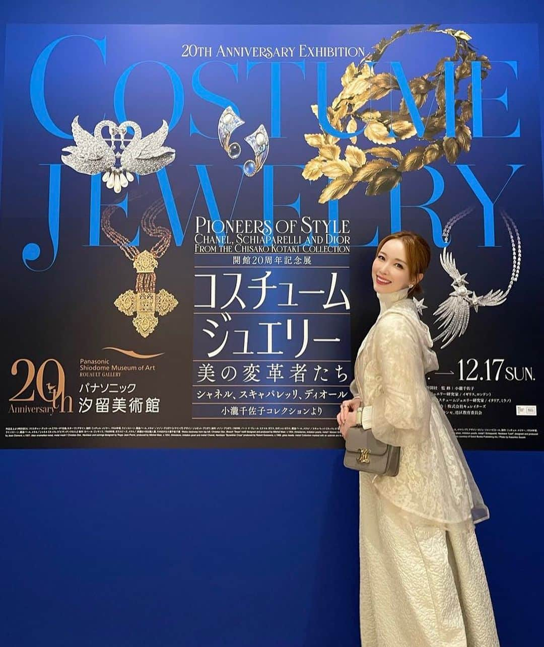 瀬戸早妃さんのインスタグラム写真 - (瀬戸早妃Instagram)「大好きなみんなとコスチュームジュエリー展へ💙  CHANELやDior、BALENCIAGAにGIVENCHY… 美を創りつづけた巨匠たちの素晴らしい作品を堪能…💍  シシィスターみたいなジュエリーもあったよ❣️  今日は、自分で作った @montresorsaki の特別にお気に入りのドレスパーカーを着ていきましたっ♪ タグ付けしているのでページに飛べます👗 良かったらこちらも是非ご覧下さい🥰  はぁ…… とても嬉しい一日です🩵  #コスチュームジュエリー展  #コスチュームジュエリー #panasonic汐留美術館  #デザイナー #montresor」11月11日 19時33分 - plievesaki