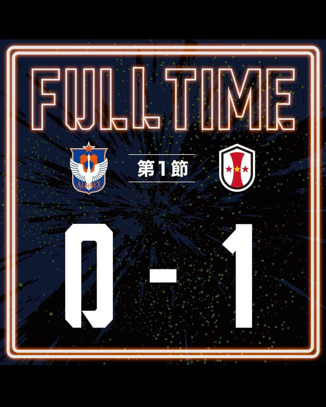 川澄奈穂美のインスタグラム：「⚽️⚽️⚽️ ▽ WEリーグ23-24 第1節 vs INAC神戸レオネッサ 0-1で負けました。 応援ありがとうございました🧡」