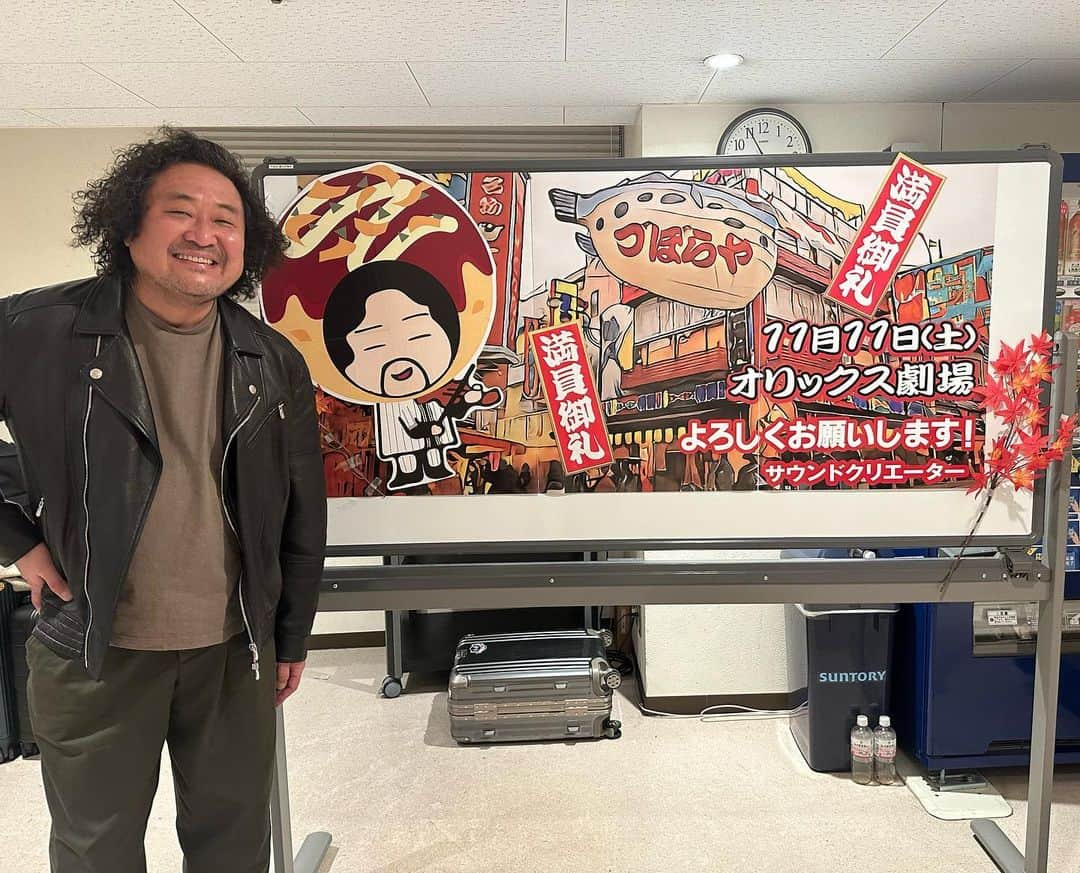 葉加瀬太郎さんのインスタグラム写真 - (葉加瀬太郎Instagram)「葉加瀬太郎コンサートツアー2023 THE SHOW TIME 大阪オリックス劇場公演にいらして下さった皆さま、フェスのウィーンフィルをけって葉加瀬を選んで頂きww 、更に 満員御礼㊗️ありがとうございました。 10年ぶりのオリックス劇場、楽しかったね！  ボードはたこ焼きたろちゃんです。 駄菓子屋さん、たこ焼き、いか焼き、そして、おおきにコーヒーのミックスジュースは店員さん付きで。 今日の楽屋も美味しいものいっぱいで賑やかでした！ 沢山のおもてなしに感謝です。  大阪の皆さま阪神タイガースおめでとう🐯 明日は大宮でお待ちしていま〜す👋  #葉加瀬太郎 #葉加瀬太郎コンサートツアー2023 #THESHOWTIME  #大阪」11月11日 19時42分 - tarohakase_hats