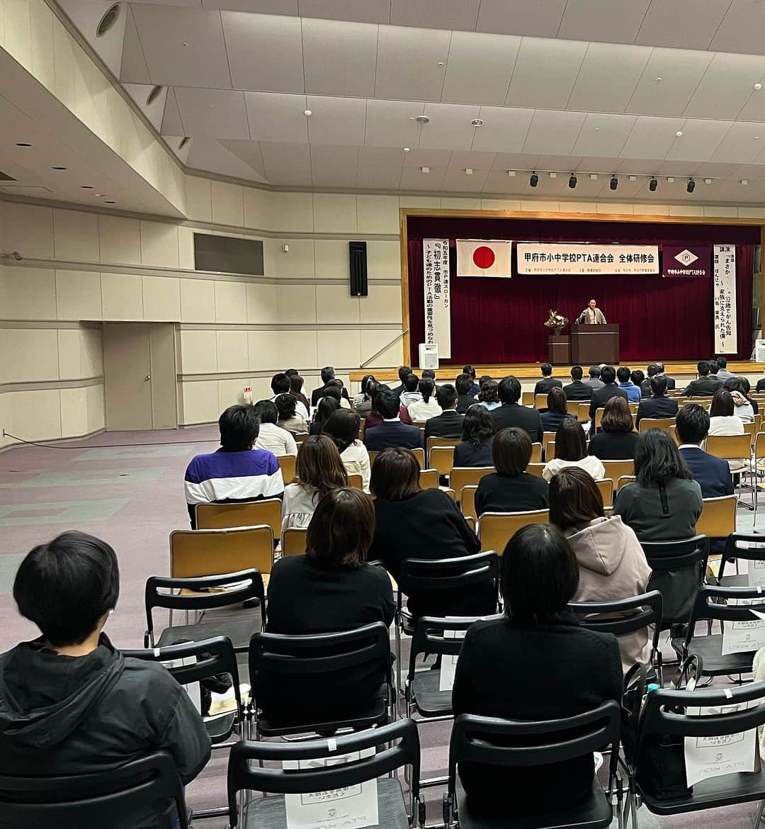 川島章良さんのインスタグラム写真 - (川島章良Instagram)「. . . 山梨県は甲府に講演会で行ってきました。  甲府市小中学校ＰＴＡ連合会の講演会です。  甲府市の小中学校ＰＴＡの連合会のお仕事でした。  学校ではなく山梨県地場産業センタ－かいてらすでおこないました。  全国でも今はなかなかないPTAの連合会だそうです。  すごー。  #甲府市 #甲府市PTA #講演会 #はんにゃ川島」11月11日 19時49分 - hannyakawashima