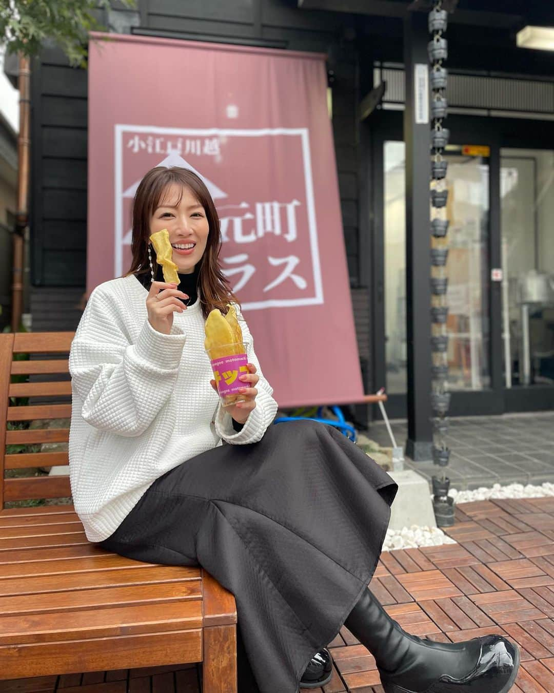 梅野舞のインスタグラム：「川越の風情漂う街で、 名物グルメの芋チップス🤗  パッリパリ✨✨  パリパリとした食感は絶品！  何だか一気に寒くなって 本来の11月って感じ😊  寒いの苦手だけど冬も楽しまなきゃ♬  皆さん 体調管理には気をつけて いきましょうね🥰  #川越食べ歩き #川越 #川越グルメ #川越散策 #芋チップス #風情ある街 #旅食 #パリパリ食感 #美味しい瞬間#寒くなってきた#instagram#instagood#instagramjapan」