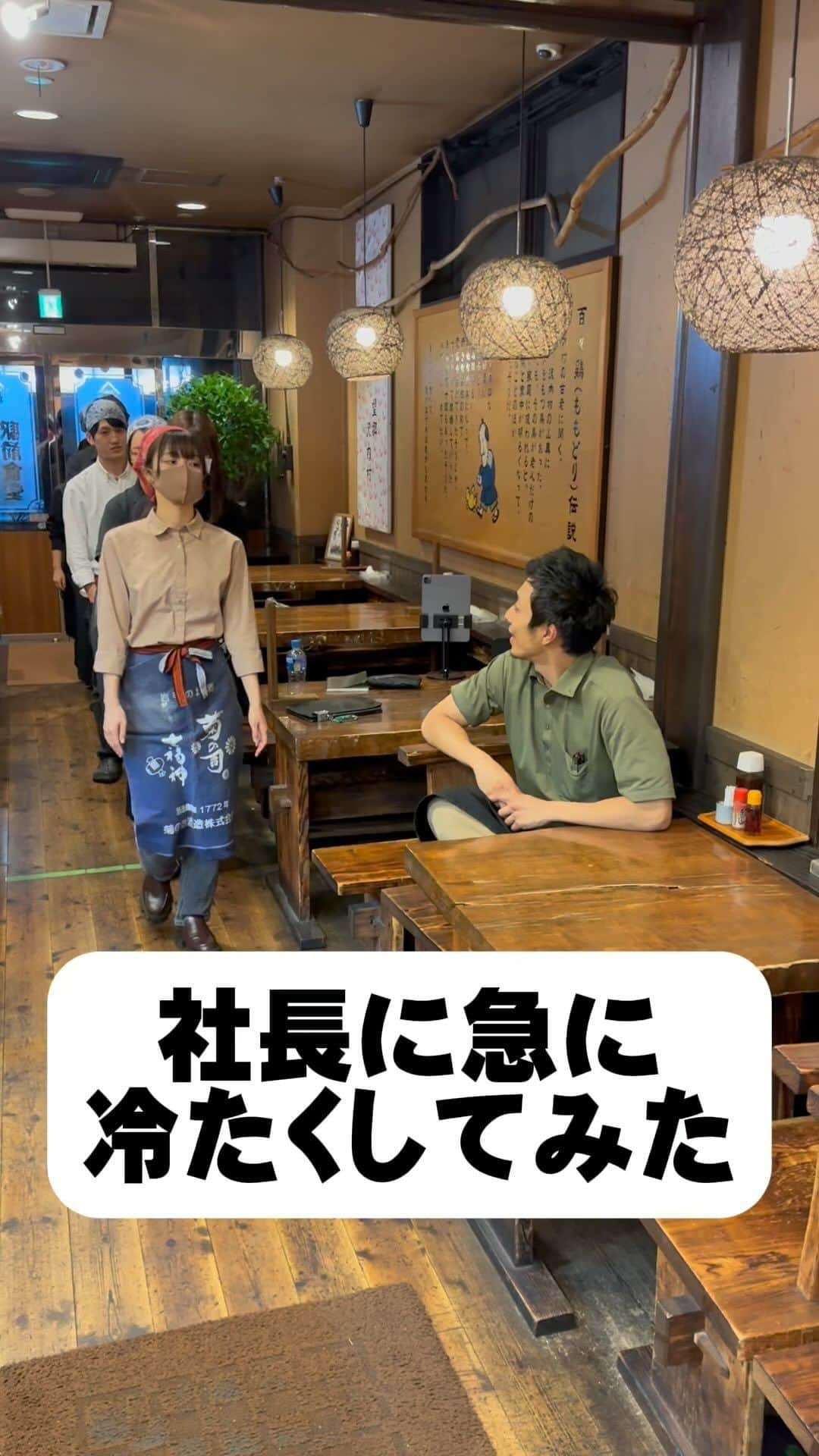 山鼻万世のインスタグラム