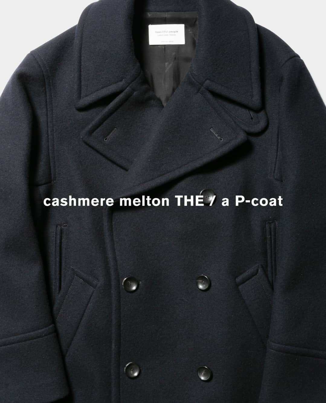 ビューティフルピープルさんのインスタグラム写真 - (ビューティフルピープルInstagram)「Fall/Winter 2023 Collection⁠ "OMAMAGOTO" Now available in stores and online. ⁠  ◻︎ cashmere melton THE / a P-coat ゆったりとしたシルエットが特徴のPコート。オーバーサイズシルエットでありながら、後ろに切り込んだ特徴的な肩線、まっすぐ綺麗なラインの袖と後ろパネルから生まれる立体的なフォルム、袖下のピボットスリーブから生まれる独特なシルエットが特徴です。⁠ 手を温めるために、袋布にエコボアを使用したハンドウォーマーポケットで機能性も充実しています。⁠ ⁠ 上質なウールとカシミヤをブレンドし高密度に織り上げたダブルクロスは、時間をかけて何回も縮絨工程を繰り返し丁寧に仕上げた素材です。毛羽になりにくく、メルトンでありながらクリアな表情が特徴。デイリーに着用しやすいように、表面撥水加工を施しています。⁠  ___⁠ ⁠ ⁠ まるでおままごとをしているかのように、⁠ 日常をもっとたのしいものに。⁠ ⁠ 仕事や学校で着る洋服が、休日にも着たくなるものになったら。⁠ 日常的なスタイルが、1 つや2つではなく様々な形に変化したら。⁠ ユニフォームにダイバーフォームとなる可能性が秘められていたら。⁠ ⁠ UNIFORM ↔️ DIVERFORM⁠ ⁠ DOUBLE-END によって⁠ ユニフォームはダイバーフォームへと進化する。⁠ ⁠ 私たちの日常生活やワードローブから、⁠ そして⁠ 子供のころに着るものや使うものからもインスピレーションを。⁠ まるでおままごとをたのしむようなコレクション。⁠ ⁠ Kidswear for everyone.⁠ ⁠ ※ "OMAMAGOTO": means a play in which children imitate adults in their imaginary worlds. ⁠ ⁠ ___⁠ ⁠ 【beautiful people 直営店舗⁠】⁠⁠⁠⁠ ⁠ ■Online store⁠ www.beautiful-people.jp⁠ ⁠ ■Global Online store⁠ www.beautiful-people-creations-tokyo.com⁠ ⁠ ■ 青山店⁠⁠⁠⁠ 東京都港区南青山3-16-6⁠⁠⁠⁠ ⁠⁠⁠⁠ ■ 新宿伊勢丹店⁠ 伊勢丹新宿店本館2階　⁠⁠⁠⁠TOKYOクローゼット/リ・スタイルTOKYO⁠⁠⁠⁠ ⁠⁠⁠⁠ ■ 渋谷PARCO店⁠ 渋谷パルコ2階⁠ ⁠ ■ ジェイアール名古屋タカシマヤ店⁠ ジェイアール名古屋タカシマヤ4階　モード＆トレンド「スタイル＆エディット」⁠⁠⁠⁠ ⁠⁠⁠⁠ ■⁠阪急うめだ店⁠ 阪急うめだ本店3階　モード⁠⁠⁠⁠ ⁠ ___⁠ ⁠ #beautifulpeople⁠⁠⁠ #ビューティフルピープル⁠⁠⁠ #creationstokyo⁠ #FW23 #23Winter⁠ #SideC ⁠ #DOUBLEEND⁠ #ダブルエンド⁠ #OMAMAGOTO⁠ #UNIFORM⁠ #DIVERFORM⁠ #Kidswearforeveryone」11月11日 20時00分 - beautifulpeople_officialsite