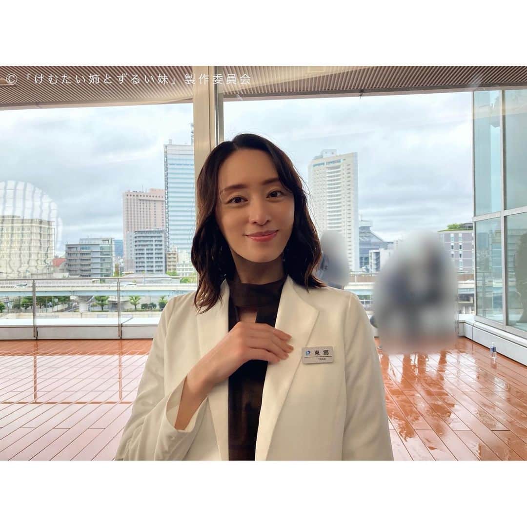 けむたい姉とずるい妹のインスタグラム：「. お仕事スタイルの じゅん( #栗山千明 さん) 東郷先生です✨  ／ 『#けむたい姉とずるい妹 』 第6話 11/13(月)夜11:06放送🪄 ＼  5話は #TVer で配信中🎗 tver.jp/episodes/epyeqg0olb  U-NEXTなどで全話配信中💠  #テレビ東京 #けむずる  #栗山千明 #馬場ふみか #栁俊太郎  #桜田通 #雛形あきこ  #オフショット」