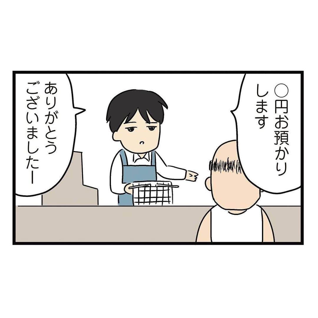 女性自身 (光文社)さんのインスタグラム写真 - (女性自身 (光文社)Instagram)「📣テレビで知った常連客の正体　人間まおの「ヒトコワ実話」8コワ目 --- お化けよりも身近で怖い存在は、やっぱり”人間”だった――。『人間まおのヒトコワ実話』では、筆者や読者の周りでおこった、”ヒトコワ”な体験談を紹介。漫画でいろんな実例を学んで、人生のトラブルを避けよう！　読者からの体験談投稿も絶賛募集中。今回は、変わった常連客の話。 --- ▶続きは @joseijisin のリンクで【WEB女性自身】へ ▶ストーリーズで、スクープダイジェスト公開中📸 ▶投稿の続報は @joseijisin をフォロー＆チェック💥 --- #人間まお #ヒトコワ #連載 #漫画 #マンガ #実話 #ヒトコワ実話 #恐怖体験 #体験談 #ブログ #バイト #アルバイト #常連 #常連客 #逮捕 #BBQ #バーベキュー #パーティー #お肉 #夫婦 #DV #ニュース #女性自身」11月11日 20時00分 - joseijisin