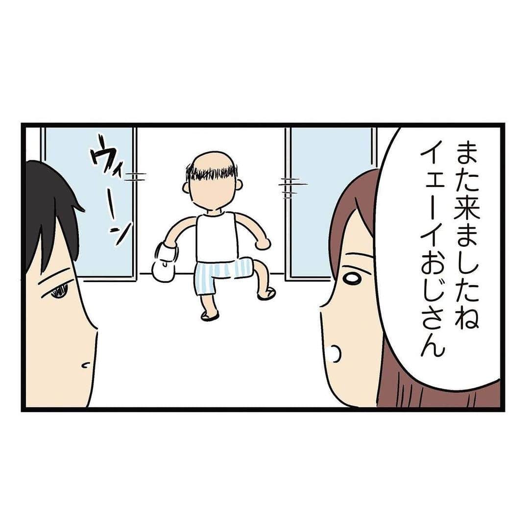 女性自身 (光文社)さんのインスタグラム写真 - (女性自身 (光文社)Instagram)「📣テレビで知った常連客の正体　人間まおの「ヒトコワ実話」8コワ目 --- お化けよりも身近で怖い存在は、やっぱり”人間”だった――。『人間まおのヒトコワ実話』では、筆者や読者の周りでおこった、”ヒトコワ”な体験談を紹介。漫画でいろんな実例を学んで、人生のトラブルを避けよう！　読者からの体験談投稿も絶賛募集中。今回は、変わった常連客の話。 --- ▶続きは @joseijisin のリンクで【WEB女性自身】へ ▶ストーリーズで、スクープダイジェスト公開中📸 ▶投稿の続報は @joseijisin をフォロー＆チェック💥 --- #人間まお #ヒトコワ #連載 #漫画 #マンガ #実話 #ヒトコワ実話 #恐怖体験 #体験談 #ブログ #バイト #アルバイト #常連 #常連客 #逮捕 #BBQ #バーベキュー #パーティー #お肉 #夫婦 #DV #ニュース #女性自身」11月11日 20時00分 - joseijisin