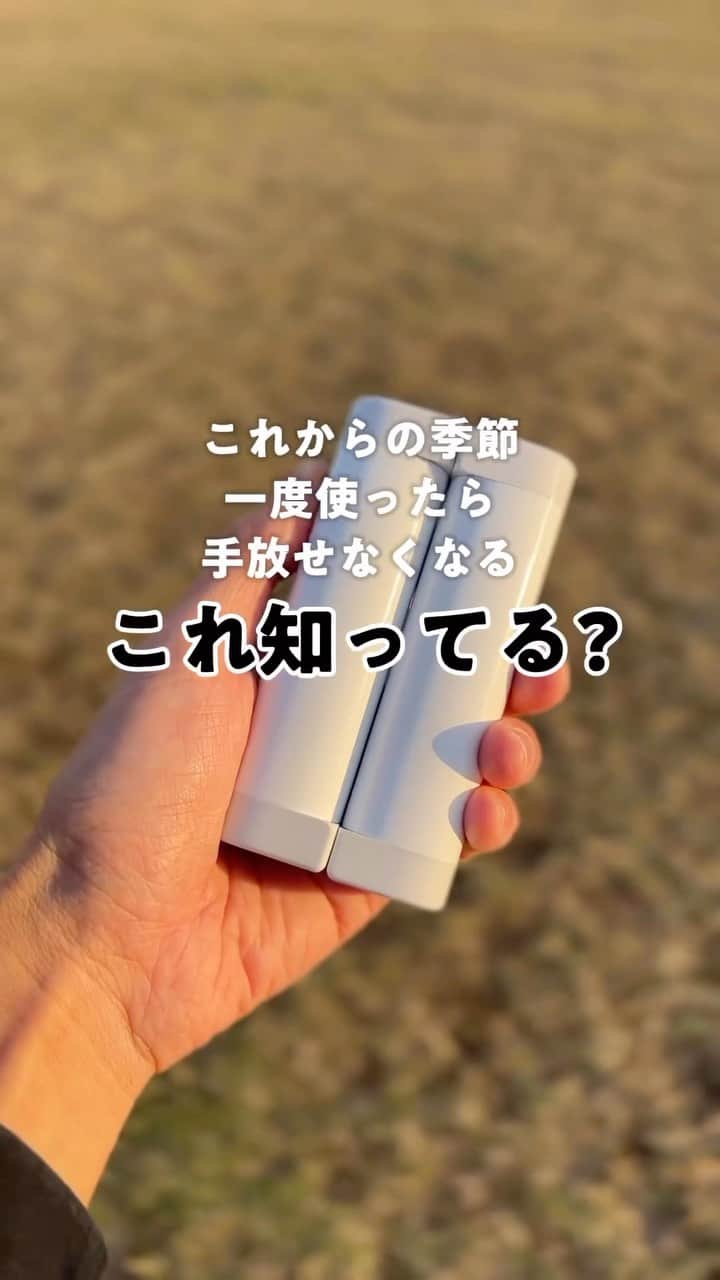 のインスタグラム：「充電式カイロが真っ二つ😳⁉️  HAGOOGI「充電式カイロ」は 電源をONにしてからたったの3秒で暖かくなり♨️ マグネット式で2つに分離するため左右のポケットに忍ばせることもできちゃうんです👍  さらにモバイルバッテリーにもなるんだそう❗ オフシーズンでも活躍できそうです🧐  from CAMP HACK  Photo by @chaos.camp さん  #冬キャンプ #充電式カイロ」