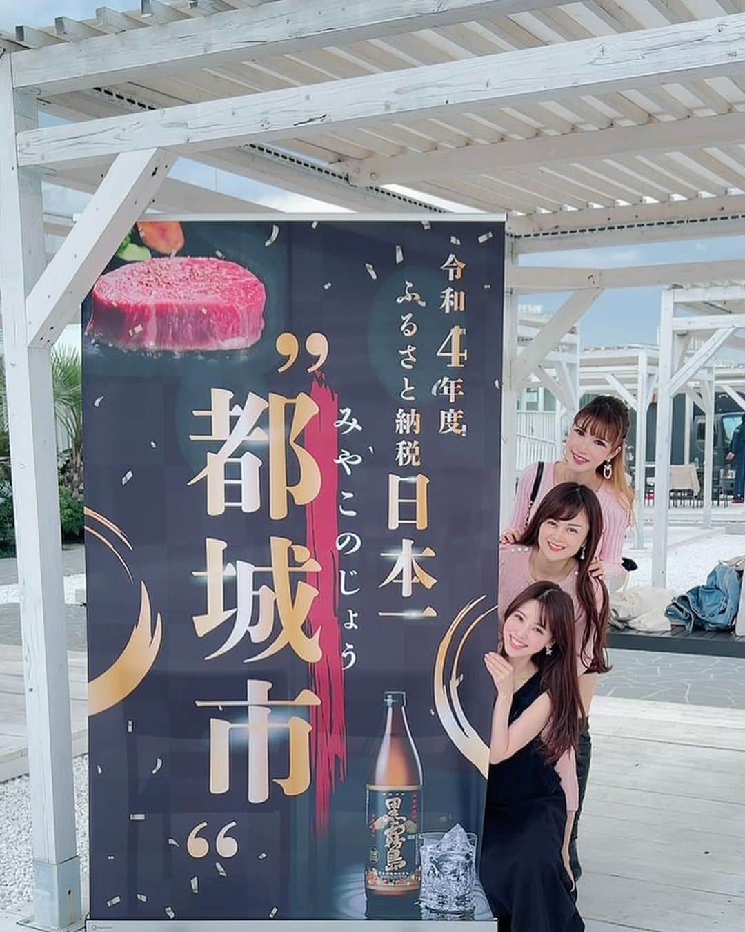 垰智子さんのインスタグラム写真 - (垰智子Instagram)「先日、 @focus_corporation が開催する YELL!YELL!YELL!イベントへ🤍 . 会場にたくさんの企業さんが並んでいて、食べたり 試したりと、とっても楽しかった😆 . 商品を紹介すると✍️ . 🚗メルセデス・ベンツ豊洲 @mercedesbenztoyosu の#マイバッハ に乗ったよ🚗 実は何気にクルマは好きな方で、憧れのマイバッハに乗れて 上機嫌❤️ とにかく、内装が豪華でマッサージ機能があったり ワインボトルやグラスを収納するBOXがあったりと半端なかった✨ . 🍜三養ジャパン @samyangfoods_jp  実は#ブルダック の焼きそばを食べた事があるんだけど、 とにかく辛い🥵 でも、なぜかヒーヒー言いながら食べたくなる😂 #辛すぎでも旨すぎ  . 🧴エステティシャンコスメ たかの友梨 @takanoyuri_cosme の中でも1本で、 クレンジング・洗顔・毛穴洗浄・泡パックまで完了してくれる 万能マルチクレンズのバブルマスククレンズ🫧 そして、美容成分を含んだジュエリーパクトは1つで 7役を叶えるオールインワンファンデとメイクしながら 肌ケア優れもの♡ . 🥨カルビー @calbee_jp #のりしお ✨ 食べてみて、ほんとに #こんなに美味しかったっけ ？と 思ったほど、改良されてスゴく美味しくなったから、 ぜひ食べてみて欲しい😊  @calbee_frugra の #ベイクドオーツ は、朝ごはんには もちろん、お酒のお供にも最高🥣 . 🥩宮崎県 都城市 ふるさと納税 @miyakonojo_furusato はなんと、#ふるさと納税日本一  なんだそう😳 宮﨑牛に鶏にとお肉に黒霧島のお酒と確かに美味しいものが たくさん🍶 今年のふるさと納税にチェックしてみよっ🐮 . 💄jennyhouse @jennyhousecosmetics_jp は、韓国の清潭洞にある 人気サロンで芸能人やCHANEL、ALMANIなど有名ブランドとのコラボからうまれた実力コスメで、CICA成分や自然由来成分を 含んで作られてる注目コスメブランド🩷 . 🍵れんぎょう茶 @rengyo.official  アンチエイジングに良いとされる高い抗酸化力をもつポリフェノールやカリウムが豊富に含まれていてる全国初のお茶🍵 ノンカフェイン・無添加・農薬不使用だから、寝る前にも オススメ🌕 . @tsukijiwadatsumi  . #PR  #メルセデスベンツ豊洲 #ベンツ #江東区 #ブルダック #ブルダックソース #バブルマスククレンズ #ジュエリーパクト #たかの友梨  #都城市ふるさと納税 #ふるさと納税おすすめ #ジェニーハウス #韓国コスメ #jennyhouse #れんぎょう茶 #マグロ＃築地わだつみ #肉巻きおにぎり」11月11日 20時01分 - taotao_tomo