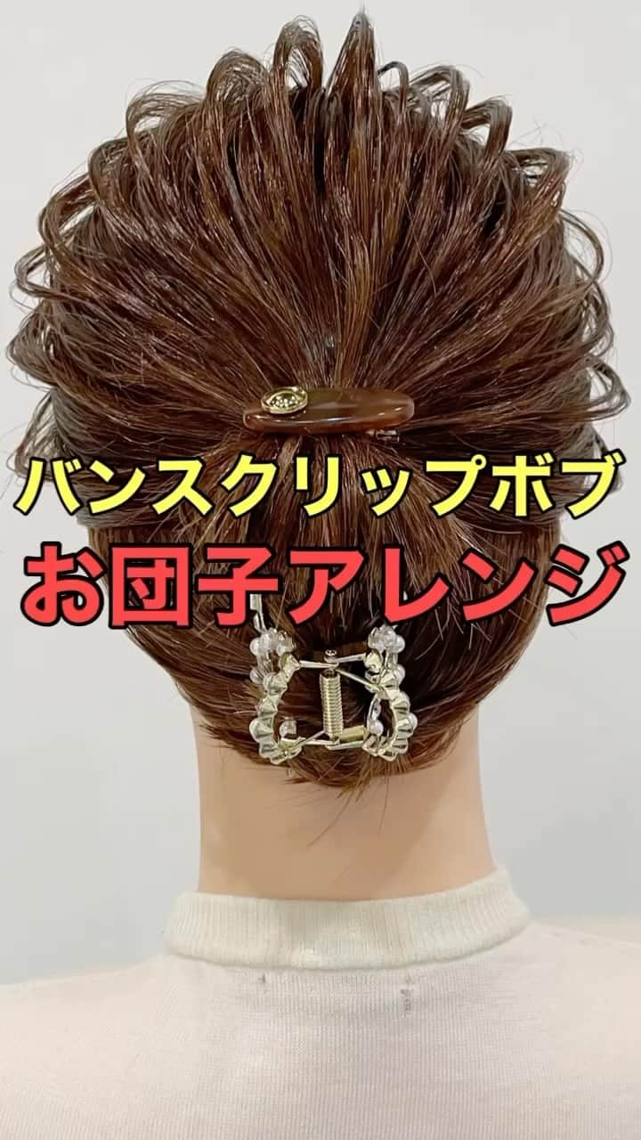 木村達沖【ヘアアレンジ、ヘアセット】のインスタグラム