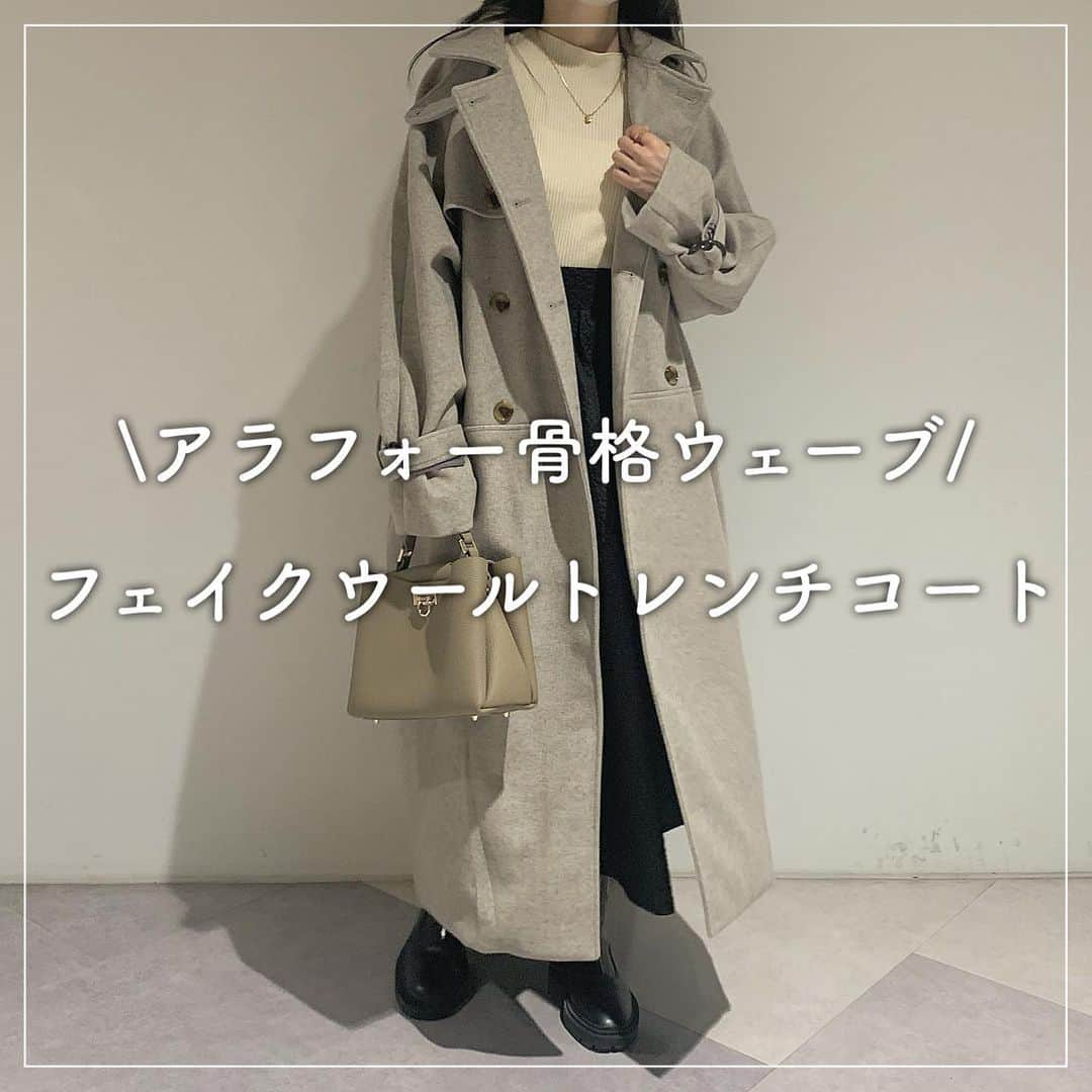 kaorinさんのインスタグラム写真 - (kaorinInstagram)「寒くなってきた今の季節に おすすめのアウター♡  @sakishima_tokyo_closet の フェイクウールトレンチコート🫶🏻  なんと驚きの¥5000以下のプチプラ😳✨ （しかもクーポン使ったら¥3990）  カラーはグレーを着てます🩶  上質で肉厚な生地感のコートで すごくあったかいです✨  フレアスカートと合わせて 大人フェミニンなコーデに♡  デニムやボトムスと合わせたら 大人カジュアルにも着れます✨  159センチでこんな感じの丈感なのですが 長め丈のフレアスカートとも 相性抜群で着回し力もありそうです👌  手首のところにベルトがついているので キュッと締めて着ると可愛く着れてお気に入り♡  ボタンを締めたら主役級にも着れるし、 寒くなりはじめた今からたくさん着れそうな 万能アウターなのでぜひチェックしてみてくださいね♡  ZOZOで1,000円クーポンが出てるので ストーリーにリンク貼っておきます✨  #sakishimatokyo#フェイクウールアウター#ZOZOで買える服#新作コート#アウター#トレンチコート#大人フェミニンコーデ#大人カジュアルコーデ#大人カジュアル#アラフォー#アラフォーコーデ#骨格ウェーブ#骨格ウェーブコーデ#秋冬コーデ」11月11日 20時27分 - kaorinnnhyrk