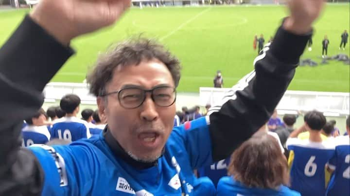 ワッキーのインスタグラム：「やったー！市船選手権決まったー！後輩たちありがとうー！ #市立船橋高校サッカー部 #高校サッカー選手権 #フクアリ」