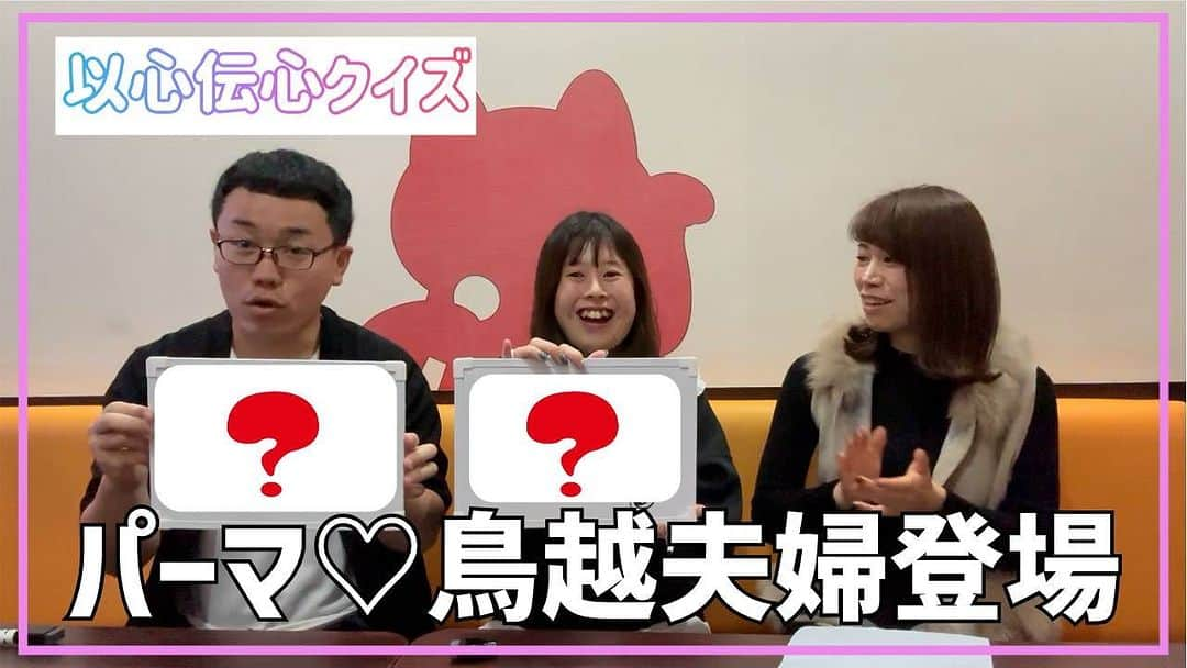 小林アナのインスタグラム：「YouTubeアップしました！  噂の新婚芸人カップルに突撃‼️  https://youtu.be/SsKE_ITafSM  #小林アナの恋バナちゃんねる」