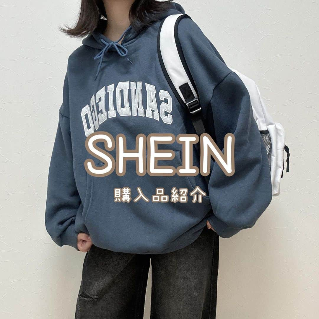 みさねしふくさんのインスタグラム写真 - (みさねしふくInstagram)「SHEINおすすめ商品🌷1000円台の商品も！クーポンと商品番号↓  保存すると後から見れます🤍安いのにかわいい😭  リュックやチェックスカートは @cham.official_  ZOZOTOWNで販売中🐡今ZOZO WEEKで安くなってるよ🉐  20%オフクーポンコード【LOVEDAZY810】めちゃくちゃお得なのでぜひ使ってくださいな🫤❣️  商品ID 青パーカー(ﾃｨｰﾙﾌﾞﾙｰXL) 20885823 デニム(ﾀﾞｰｸｸﾞﾚｰM) 11936642 ポロシャツ(L) 3443700 黒ショートパンツ(M) 10470502 スニーカー 16932496 茶ワンピース(L) 11193485 ローファー 12266212 白紺ロンT 13274220  ショルダーバッグ 3302317 グレージャージ 11220777 白スウェット 21571445  検索してみてね🔍 ブランドはタグ付けをチェック！ これどこの？ってのは遠慮なくコメントで聞いてください📝 ㅤ #shein購入品 #shein #プチプラコーデ #ストリートファッション #ボーイッシュコーデ #カジュアルコーデ #ガーリーコーデ #古着コーデ #y2k #デニムコーデ #秋コーデ #Tシャツコーデ #秋冬コーデ #guコーデ #ゆるコーデ #韓国コーデ #韓国ファッション #パーカーコーデ」11月11日 20時35分 - misaneshifuku