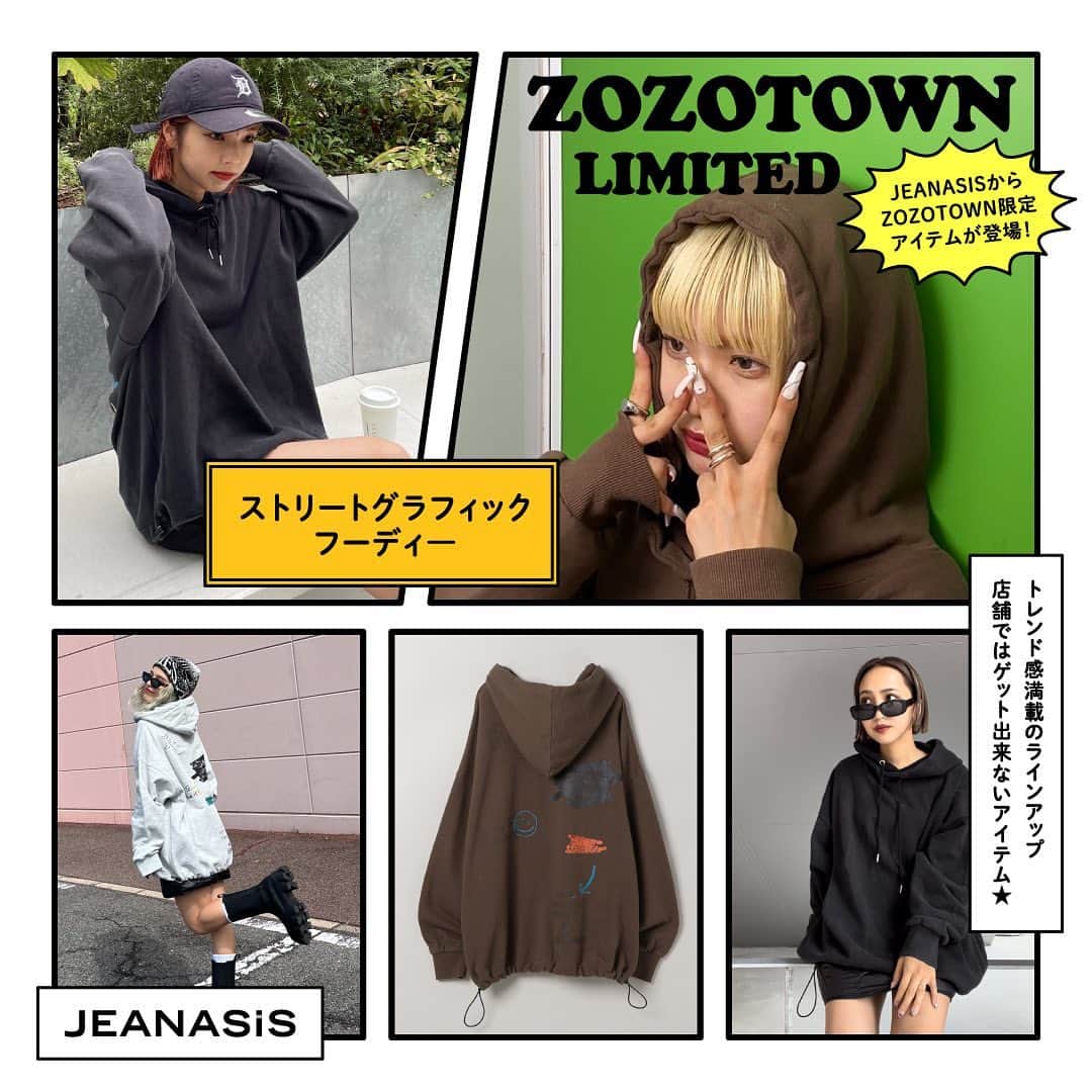 ジーナシスのインスタグラム：「˗ˏˋ 🎀𝗕𝗜𝗚 𝗡𝗘𝗪𝗦🎀 ˎˊ˗ 𝗭𝗢𝗭𝗢𝗧𝗢𝗪𝗡 𝗟𝗜𝗠𝗜𝗧𝗘𝗗 𝗜𝗧𝗘𝗠𝗦 🤍 🤍 🤍 _____________________________________________ SPECIALなお知らせ 11/12(日)限定でZOZO¥1,000クーポン配布！  ZOZOTOWN限定アイテムを含む 予約アイテムをお得に GETするチャンスは今！ _____________________________________________  _____________________________________________ JEANASISからZOZO限定アイテムが登場 トレンド感満載のラインナップଘ♡ଓ*:ﾟ+｡.໒꒱°* 店舗ではゲットできないアイテムですᶫᵒᵛᵉ 是非チェックしてみてくださいෆ  _____________________________________________ 🤍 🤍 🤍 _____________________________________________ 商品詳細は製品タグ or TOPページURLよりチェック ▷▷▷ @jeanasis_offici 『#ジーナスタッフスタイリング』をフォロー ▷▷▷全国のスタッフによるスタイリングを毎日更新中！ _____________________________________________  #JEANASIS #ジーナシス #ジーナシスト #ootd #fashion #tokyo #2023AW #ゾゾタウン  #ゾゾタウン限定 #zozotown  #zozo  #スウェット #スウェットコーデ #ニット #ニットコーデ #カーディガン #カーディガンコーデ #スポーティー  #スポーティーコーデ  #ミニスカート  #ミニスカートコーデ  #ミニスカ  #セットアップ  #セットアップコーデ」