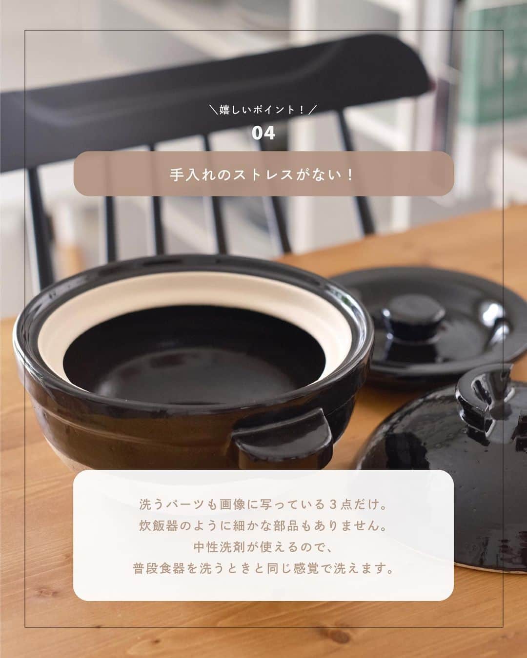 Ryogoさんのインスタグラム写真 - (RyogoInstagram)「買ってよかった！ おすすめキッチンアイテム🍽️ ⁡ 購入してからは毎日のように使っている炊飯用の土鍋「かまどさん」。 とにかくこれでお米を炊くと味が全然違います🤫 ⁡ ちなみに、、 わが家は2号炊きを使っていますが、サイズもいろいろ選べるのでおすすめです。 ⁡ その他の愛用品はプロフィールからどうぞ → @binanpasta  ⁡ *ハイライトにもリンク載せてあります。 ⁡ -——————————— ⁡ #キッチンアイテム #キッチングッズ #キッチン道具 #買ってよかった #土鍋」11月11日 20時46分 - binanpasta