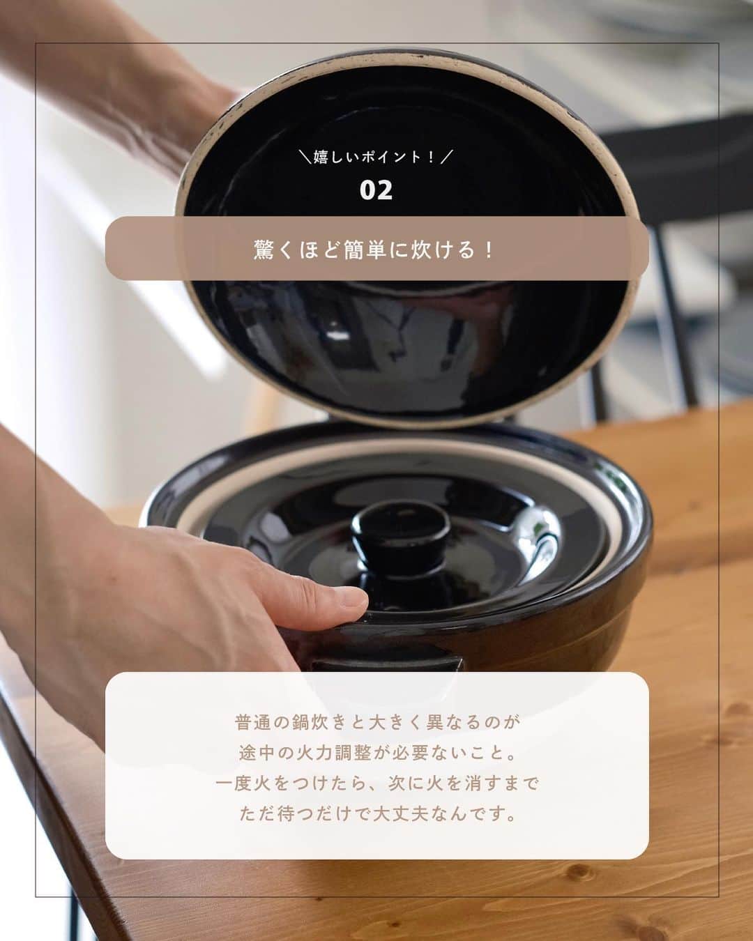 Ryogoさんのインスタグラム写真 - (RyogoInstagram)「買ってよかった！ おすすめキッチンアイテム🍽️ ⁡ 購入してからは毎日のように使っている炊飯用の土鍋「かまどさん」。 とにかくこれでお米を炊くと味が全然違います🤫 ⁡ ちなみに、、 わが家は2号炊きを使っていますが、サイズもいろいろ選べるのでおすすめです。 ⁡ その他の愛用品はプロフィールからどうぞ → @binanpasta  ⁡ *ハイライトにもリンク載せてあります。 ⁡ -——————————— ⁡ #キッチンアイテム #キッチングッズ #キッチン道具 #買ってよかった #土鍋」11月11日 20時46分 - binanpasta