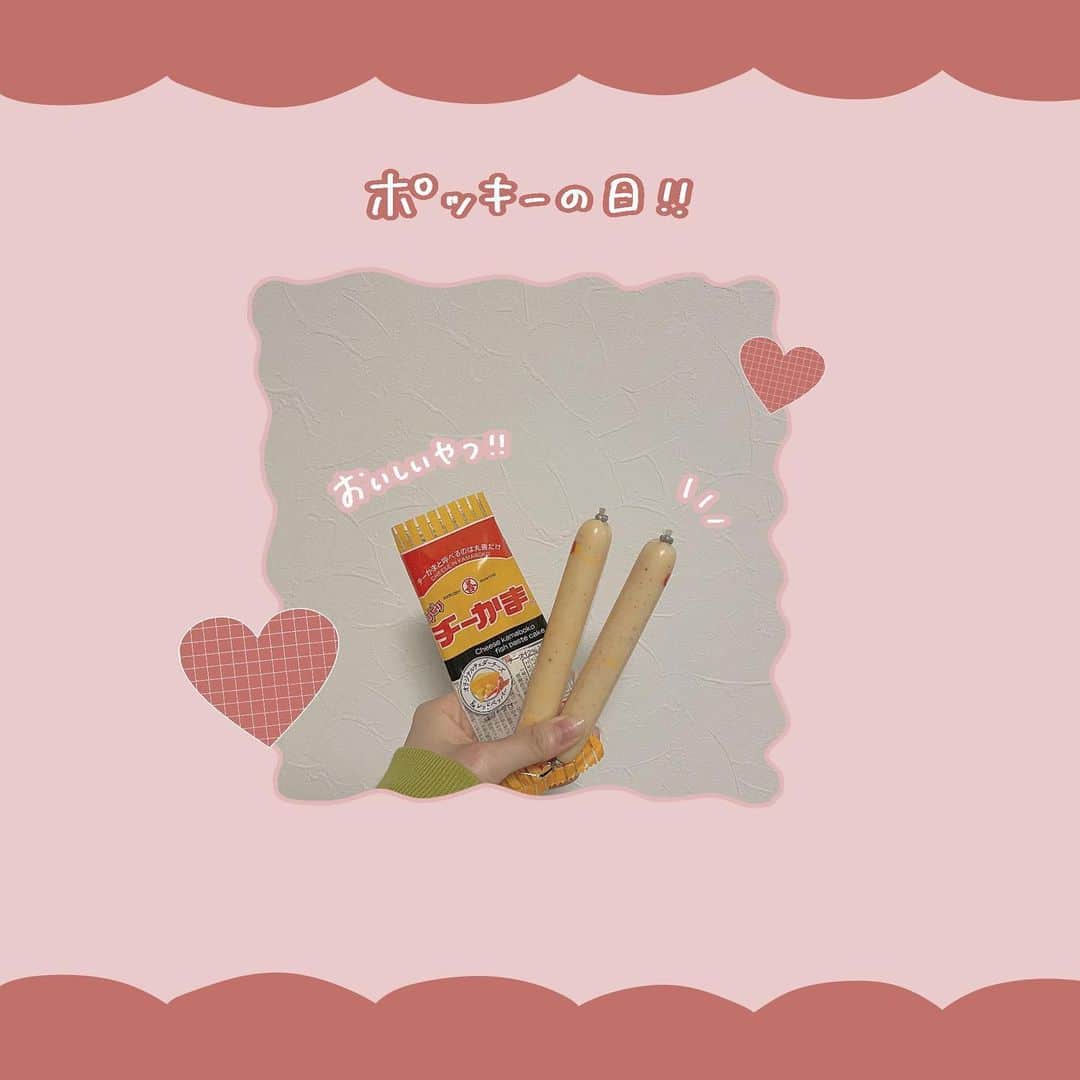 やまもものインスタグラム