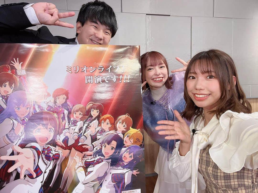 桐谷蝶々のインスタグラム：「【おしらせ】 ASOBI CANNEL「765プロch 原っぱ通信」 11月11日（土）23:00〜 ゲスト出演します。  中村源太Pと小笠原早紀ちゃんの3人でミリアニ5話を振り返ります☺️  誰でも見られるネット番組です。 是非ご覧くださーい！✨️ （アーカイブもあります）  ちなみに今回美也ちゃんの私服イメージで衣装を選びました♪  https://asobichannel.asobistore.jp/watch/harappa5  #ミリアニ #原っぱ通信 #アイドルマスターミリオンライブ #アイドルマスター #ミリオンライブ」