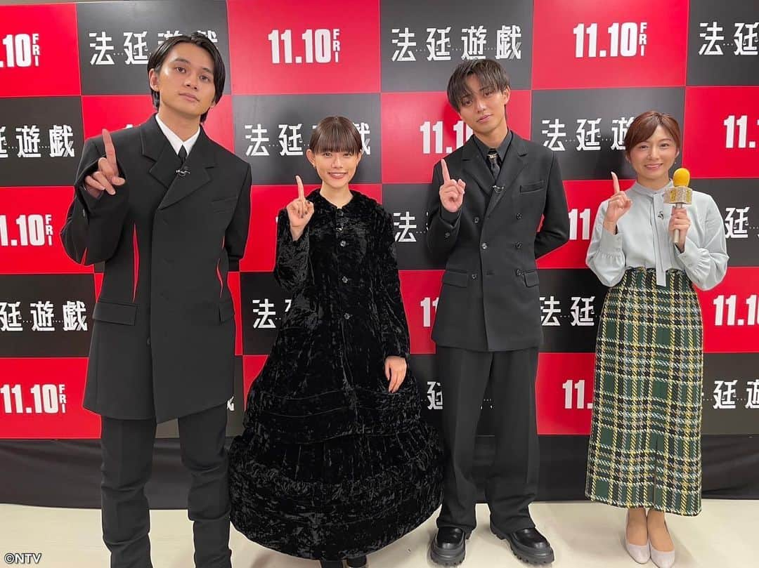 日本テレビ系『シューイチ』さんのインスタグラム写真 - (日本テレビ系『シューイチ』Instagram)「. ショービズは9時35分頃から🎶  📌映画🎬「法廷遊戯」 永瀬廉さん⚖️杉咲花さん⚖️北村匠海さんに直撃🎤  #法廷遊戯 #永瀬廉#杉咲花#北村匠海 #市來玲奈 #シューイチ」11月11日 20時48分 - shu1tv