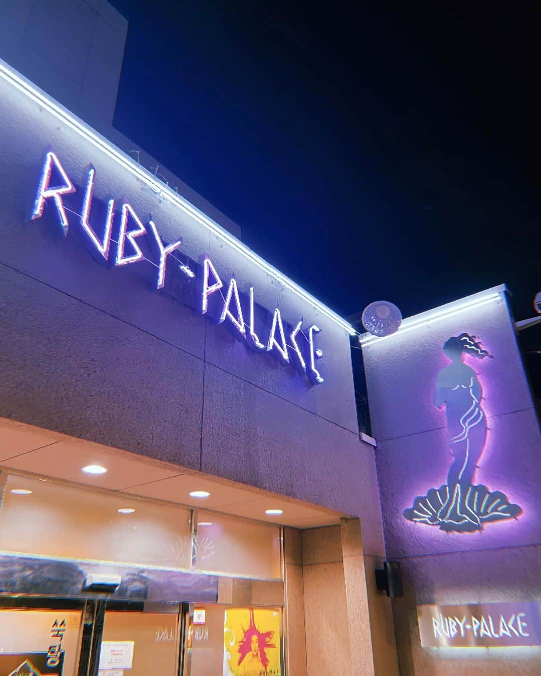 江口千夏さんのインスタグラム写真 - (江口千夏Instagram)「RUBY PALACE💎  新大久保で韓国ランチした後🇰🇷🍚🍗‪ ルビーパレス行ってゆっくりしてきました🧖‍♀️ 女の楽園🏛ヴィーナスが光り輝いていました✨ 我慢しようかな？って思ってたけど 誘惑に負けてアカスリコースも追加😇最高じゃん  #サウナ #サウナ女子 #ルビーパレス #新大久保 #サウナイキタイ #アカスリ #女性限定サウナ #サ飯 #サ活 #サ活女子  #찜질방 #sauna」11月11日 20時52分 - chinatsu.eguchi