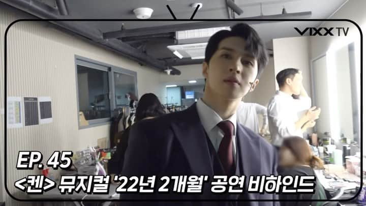 VIXXのインスタグラム：「- VIXXTV3 제 45화📺 켄 뮤지컬 ’22년 2개월’ 현장 비하인드❗️ 빅스티비3에서 확인하세요❤️  ▶️ https://youtu.be/5z4bM_Vg-x0  #빅스 #VIXX #켄 #KEN #이재환 #22년2개월 #박열 #VIXXTV3」