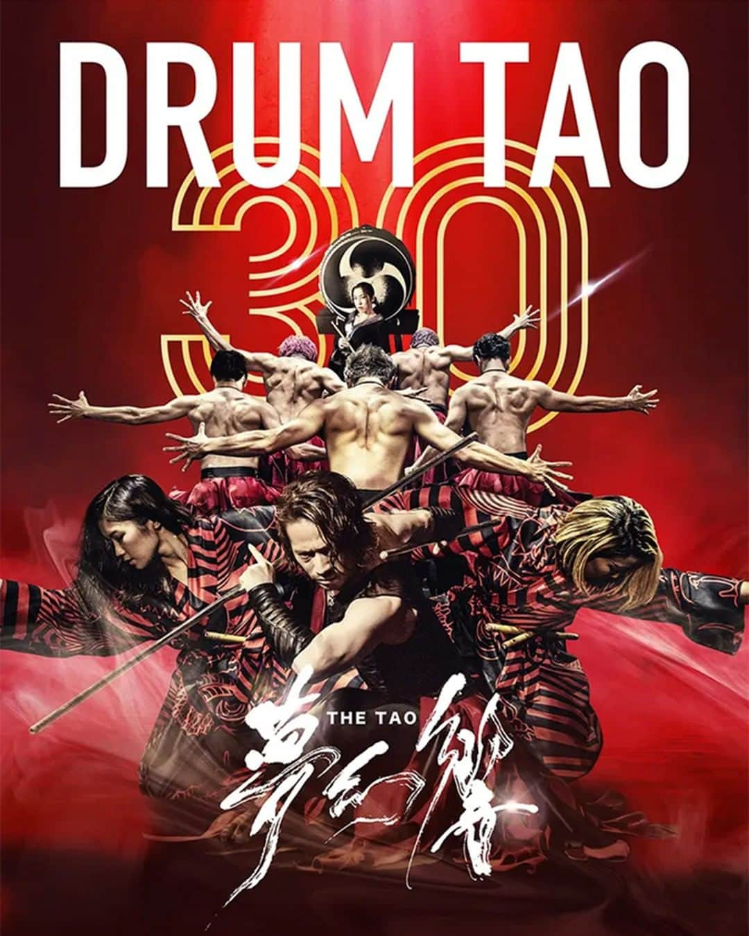 ???ナッセ北九州??☕️のインスタグラム：「【S席チケットプレゼント‼️】 DRUM TAO 2023「THE TAO 夢幻響12月公演」 ---------  30周年記念公演が全国を巡って、再びふるさと九州へ帰って来る。 熟成されたTAO史上最高の舞台をお届けするDRUM TAO 2023「THE TAO 夢幻響」12月公演。 5月・6月の九州ツアーからさらに進化し続け、全国各地で満席やオールスタンディングにて熱い声援をいただいているそうです。 最高の舞台となる「THE TAO 夢幻響」の北九州公演チケット（S席）をペア2組4名様にプレゼント！この機会にぜひご応募ください✨  【公演概要】 ■日時／2023年12月9日（土） 開場15:15/開演16:00 ■会場／北九州ソレイユホール（〒803-0814 福岡県北九州市小倉北区大手町12-3） ■料金／SS席8,500円・S席7,500円 ■HP／https://www.drum-tao.com/  ---------  🔸お申し込み・詳細はコチラ！🔸 https://nasse.com/kitakyushu/kitakyushu-event/175077.html」