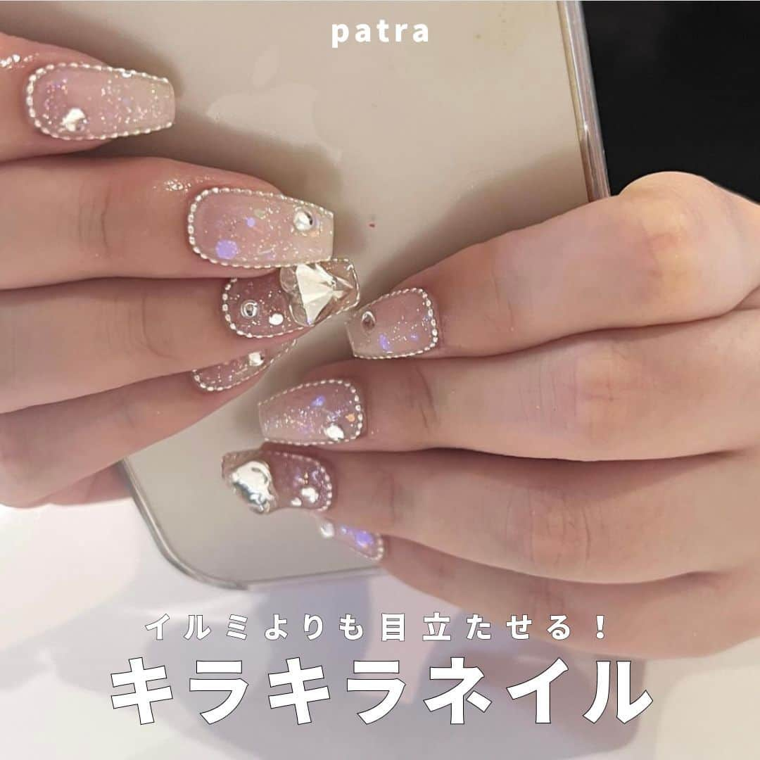 PATRA magazineのインスタグラム：「【イルミよりも目立たせる✨キラキラネイル】  今年もやってきたイルミの季節🎄✨  イルミよりもきらきらの指先で 冬を迎えるのはどう？  ＼ thank you 🦢 ／ @lulea__mimi / @e___ne___ / @unseul_moe @mieux.nai / @yui_teddy_nail /@____.emin_atelier  今みんなの中で流行っている事やアイテムがあれば @patra__jp をタグ付けしてぜひ教えてね🔔  皆さんのすてきな投稿をぜひ紹介させてください！  #ネイル #きらきらネイル #キラキラネイル #ネイルデザイン #ビジューネイル」