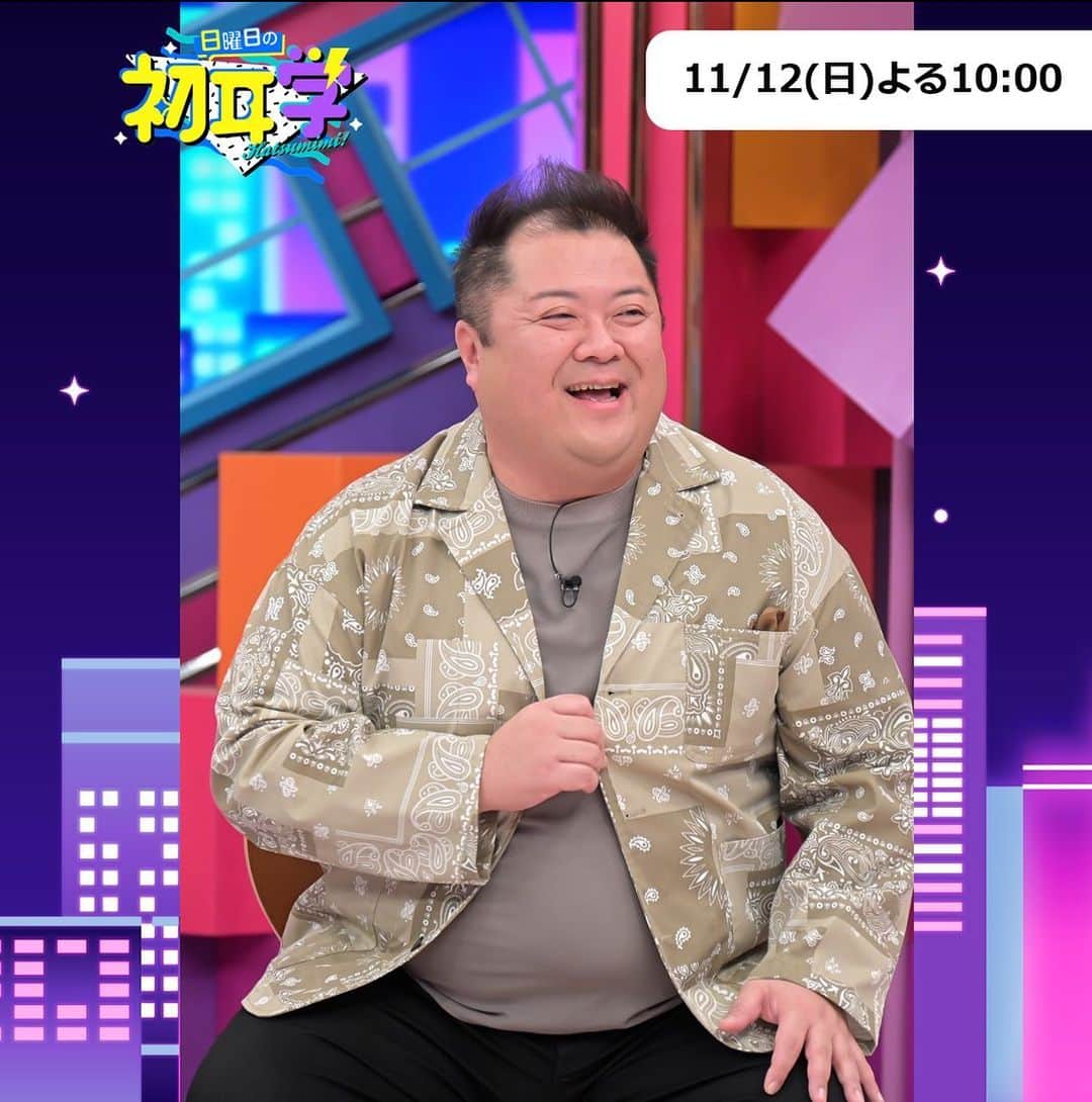 MBS「林先生が驚く初耳学」さんのインスタグラム写真 - (MBS「林先生が驚く初耳学」Instagram)「🚩 11/12(日)よる10時から放送 日曜日の初耳学 👂  インタビュアー林修のゲストに 仲間由紀恵 さんをお迎えします🎉  林先生からのムチャぶりにも 全て応えてくれる仲間さん💫 お見逃しなく‼  【ＭＣ】 #林修 #大政絢 【ゲスト（５０音順）】 #池田レイラ #小杉竜一（#ブラックマヨネーズ） #澤部佑（#ハライチ） #中島健人（#SexyZone） #若槻千夏 【ＶＴＲ出演】 #仲間由紀恵 #常盤貴子  #日曜日の初耳学」11月11日 21時01分 - hatsumimigaku