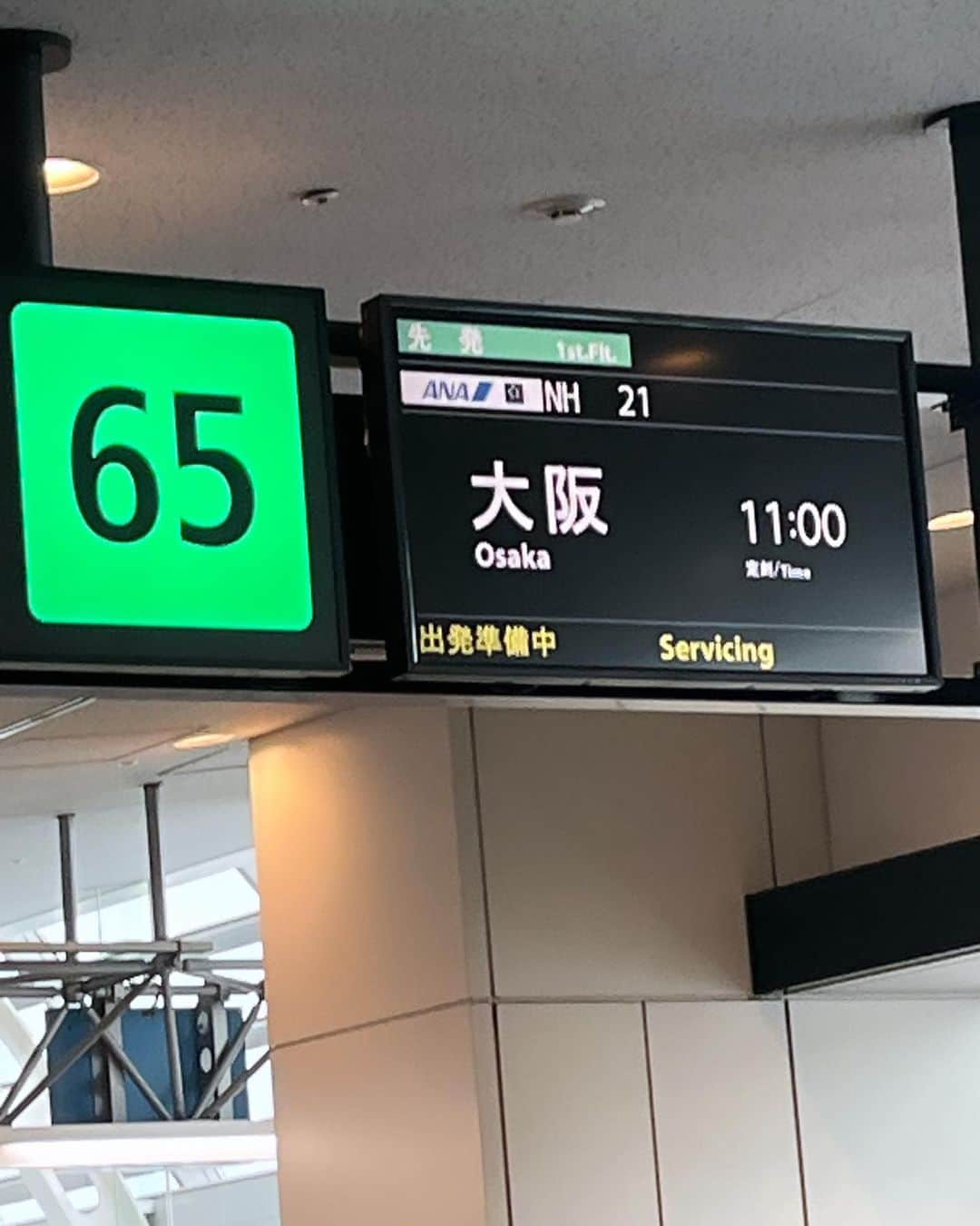 金村義明さんのインスタグラム写真 - (金村義明Instagram)「早寝早起きして良かったー 早めの飛行機予約していたおかげで 関西テレビウラマヨ‼️収録遅れずに済んだ！羽田空港駐車場もp１からp5まで満車🈵　早く自宅出て駐車場停めて、ANAダイヤモンドラウンジへ！ ダイエット中なので味噌汁と牛乳の朝食 10時発の伊丹行き予約なんで搭乗口行くとアナウンス、なんと1時間20分遅れると ふざけんなよー皆さんパニックでカウンター行列、ダイヤモンドラウンジ戻って言ったら11時発のは、満席だと、ふざけんなー 早くアナウンスすれば、行ったり戻ったりせんで済んだのに、新幹線調べだしよる始末！　　ええ加減にせぇー 何とかキャンセル待ちで11時発の席確保したけど、飛んだの変わらへんがな！ ギリギリの飛行機予約してたらアウトやな！ 何でも余裕もって早めが大正解！ 早寝早起きは、三文の徳と良く言ったもんやなぁ！事なきを得ました！」11月11日 21時01分 - yoshiaki_kanemura