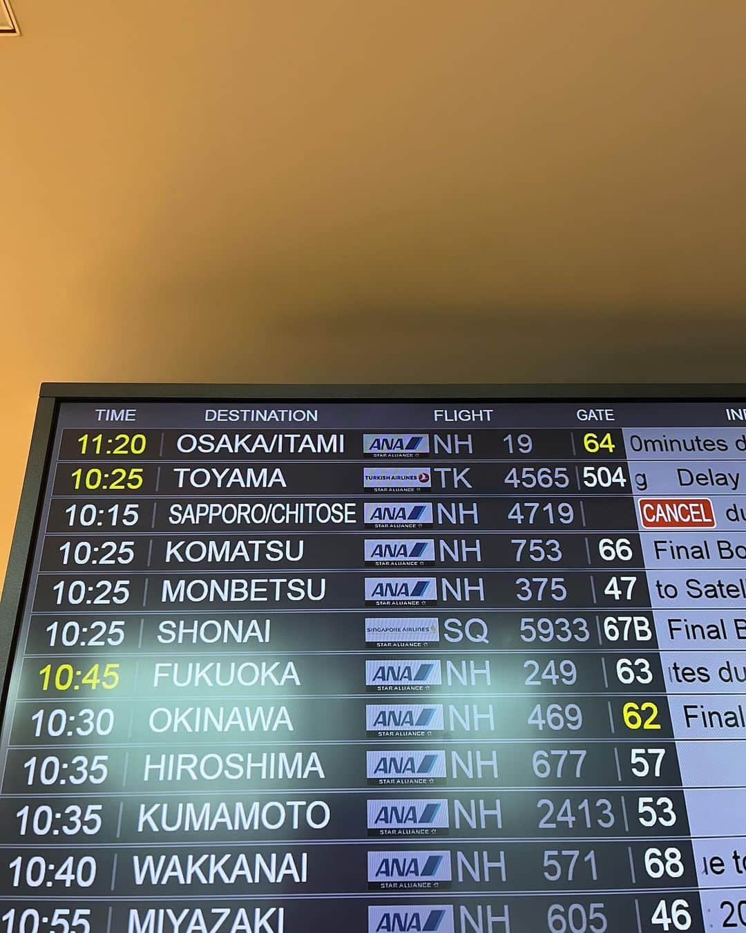 金村義明さんのインスタグラム写真 - (金村義明Instagram)「早寝早起きして良かったー 早めの飛行機予約していたおかげで 関西テレビウラマヨ‼️収録遅れずに済んだ！羽田空港駐車場もp１からp5まで満車🈵　早く自宅出て駐車場停めて、ANAダイヤモンドラウンジへ！ ダイエット中なので味噌汁と牛乳の朝食 10時発の伊丹行き予約なんで搭乗口行くとアナウンス、なんと1時間20分遅れると ふざけんなよー皆さんパニックでカウンター行列、ダイヤモンドラウンジ戻って言ったら11時発のは、満席だと、ふざけんなー 早くアナウンスすれば、行ったり戻ったりせんで済んだのに、新幹線調べだしよる始末！　　ええ加減にせぇー 何とかキャンセル待ちで11時発の席確保したけど、飛んだの変わらへんがな！ ギリギリの飛行機予約してたらアウトやな！ 何でも余裕もって早めが大正解！ 早寝早起きは、三文の徳と良く言ったもんやなぁ！事なきを得ました！」11月11日 21時01分 - yoshiaki_kanemura