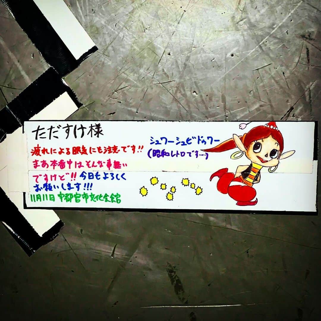 ただすけのインスタグラム：「今日は謎に気合いの２枚組‼️ そんな事ないかどうかは神の味噌汁🥱 #シリーズ動線案内」