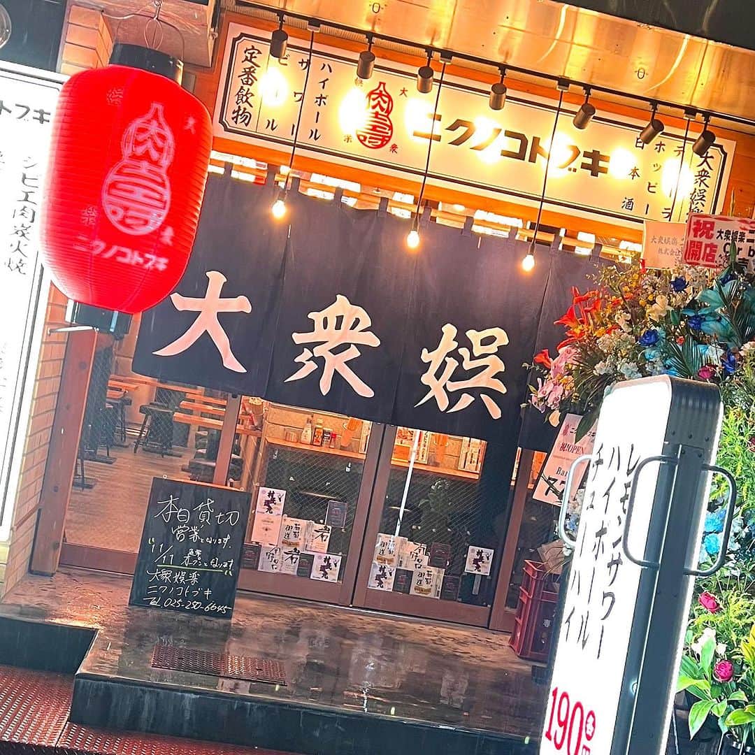 おごせ綾さんのインスタグラム写真 - (おごせ綾Instagram)「新潟駅前に新規オープン❗☺️☺️☺️ 「ニクノコトブキ」さんのプレオープンにお伺いしました✨✨🐳  ヤキトンが目玉の大衆居酒屋さんなのですが、ジビエや馬肉のお料理も充実しているという珍しいお店でした❗😳😳  大食いの真骨頂でひと通りいただいたのですが・・・  麻婆豆腐はお豆腐が揚げ出し豆腐だったり、しゅうまいのお肉が猪だったり・・・  初めて出会うおいしさばかりで、お料理がテーブルに届くたびにワクワクでした🐳✨  11月11日からのオープンだそうです✨✨  深夜12時から提供開始という背脂ラーメン🍜は、長岡の人気店さん直伝の自信作だそう😋😋  今日から開始だそうなので、近日絶対食べに行かねば❤️  #ニクノコトブキ #新潟 #グルメ #pr」11月11日 21時10分 - ogose0123